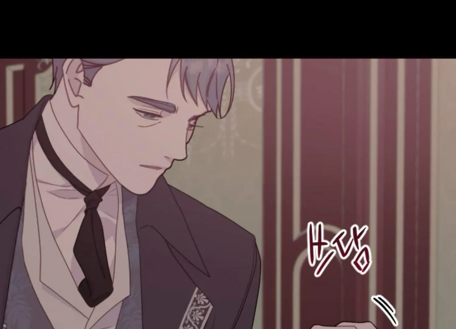 Fall in Love or Die Chapter 89 - Page 237