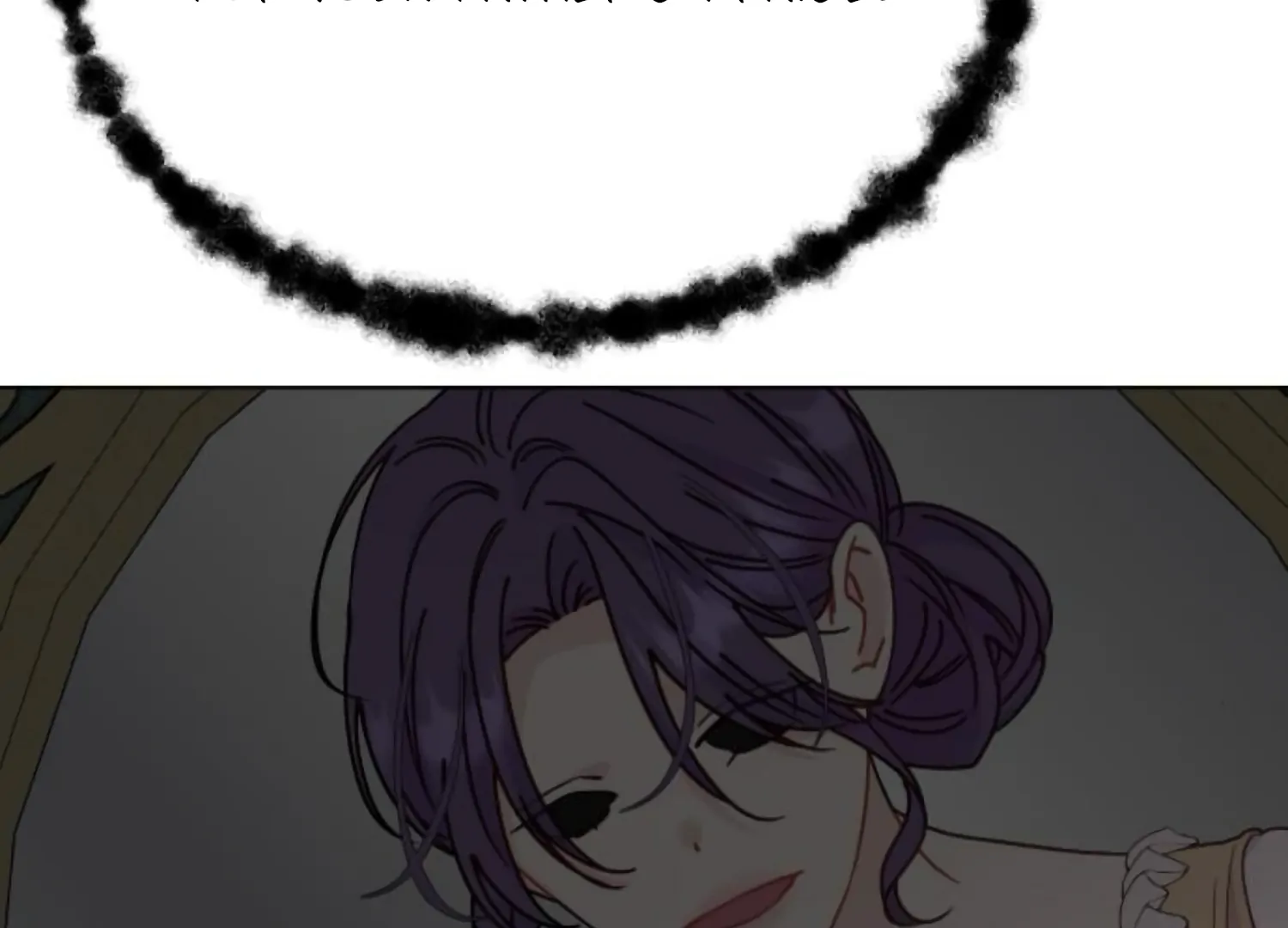 Fall in Love or Die Chapter 89 - Page 249