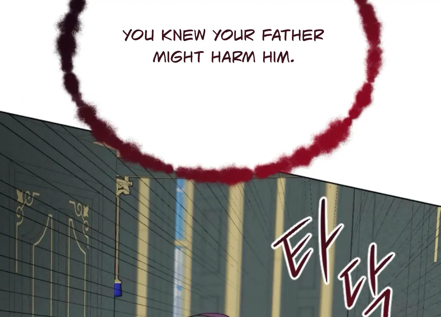 Fall in Love or Die Chapter 89 - Page 262