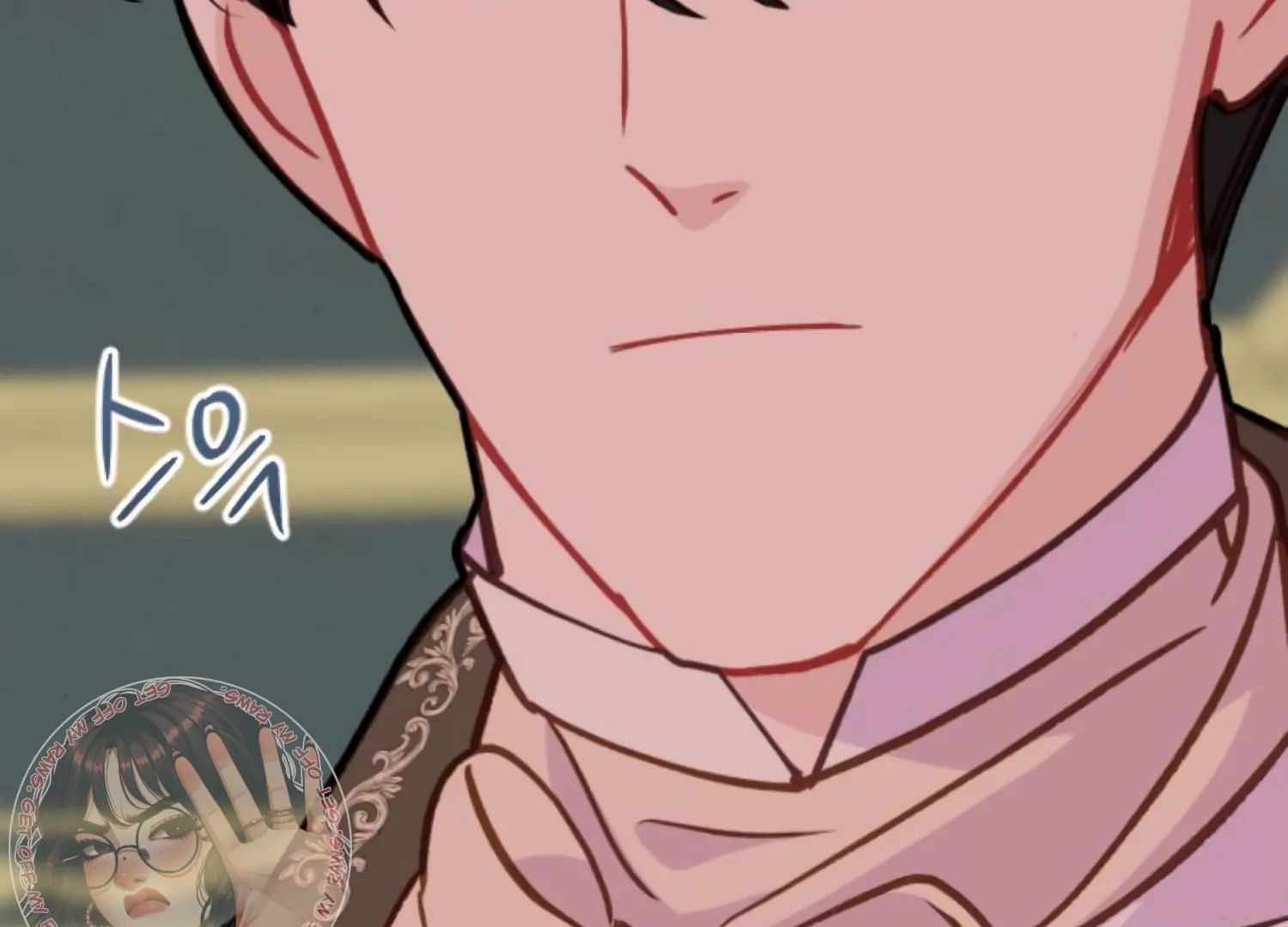 Fall in Love or Die Chapter 89 - Page 294