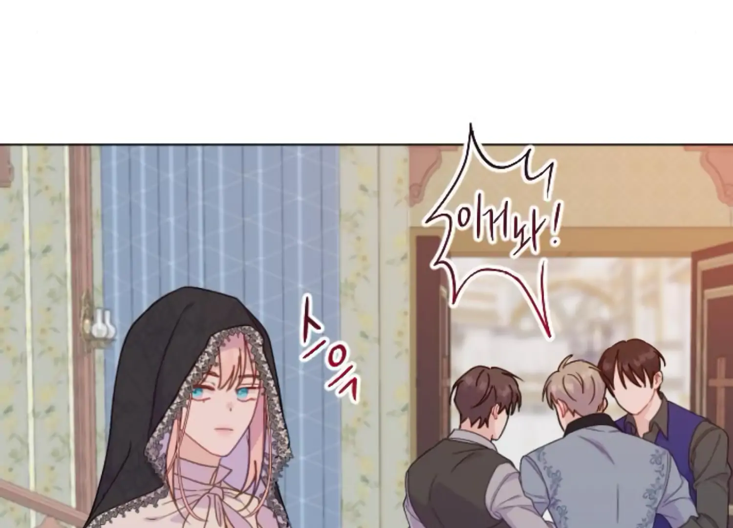 Fall in Love or Die Chapter 89 - Page 35