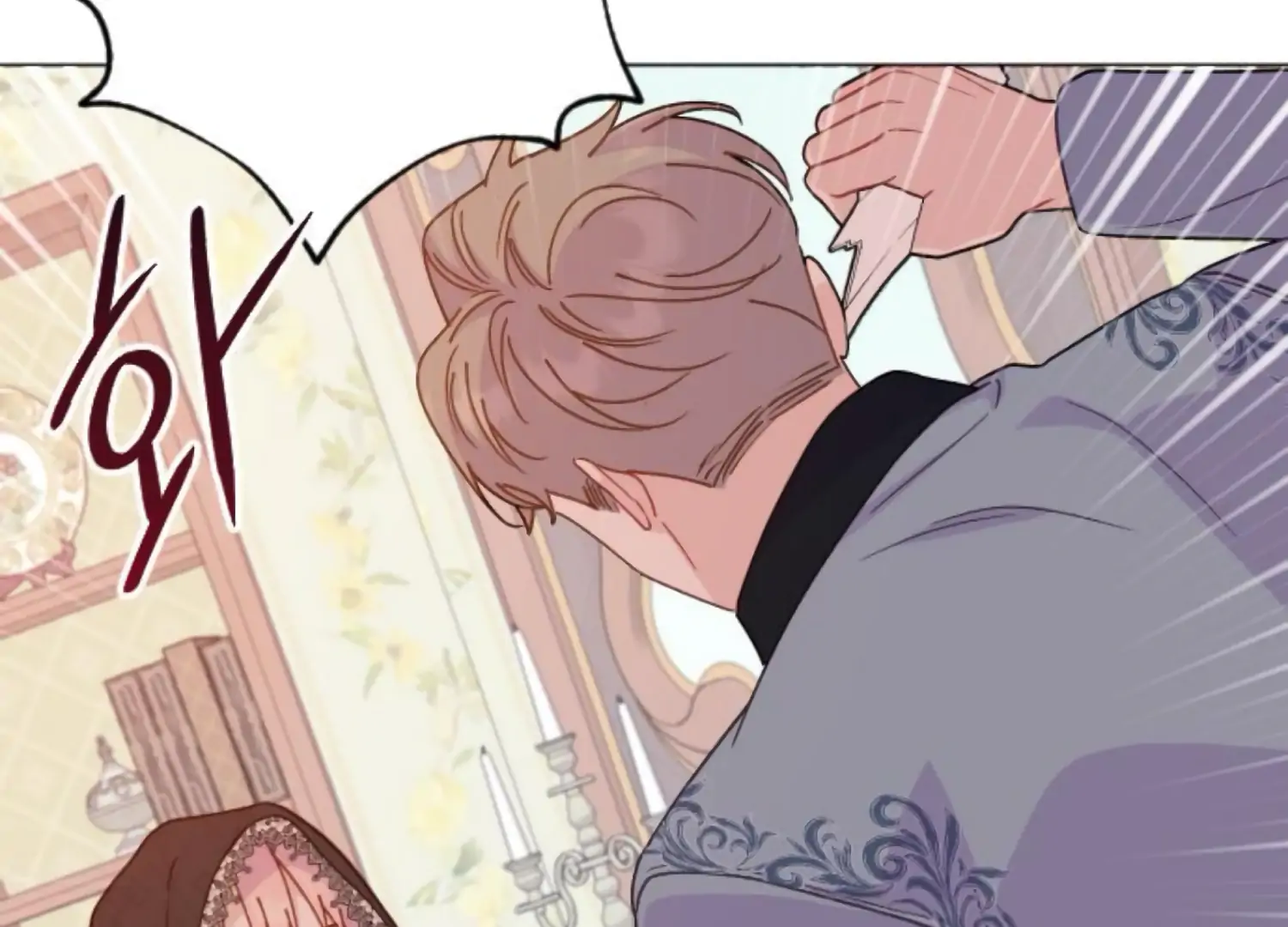 Fall in Love or Die Chapter 89 - Page 52