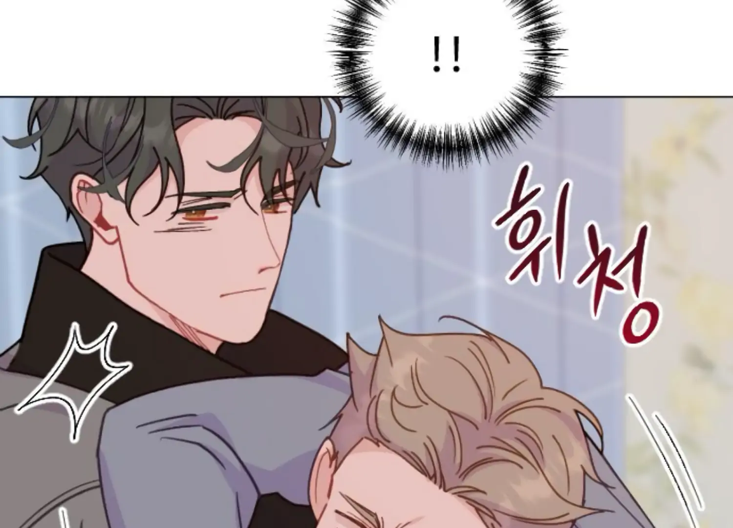 Fall in Love or Die Chapter 89 - Page 66