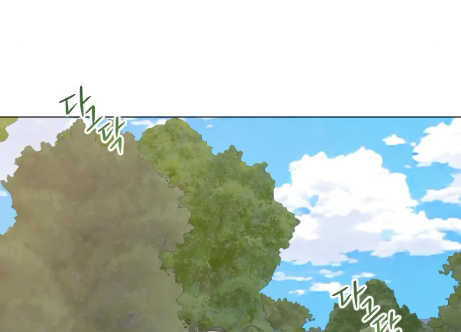 Fall in Love or Die Chapter 89 - Page 74