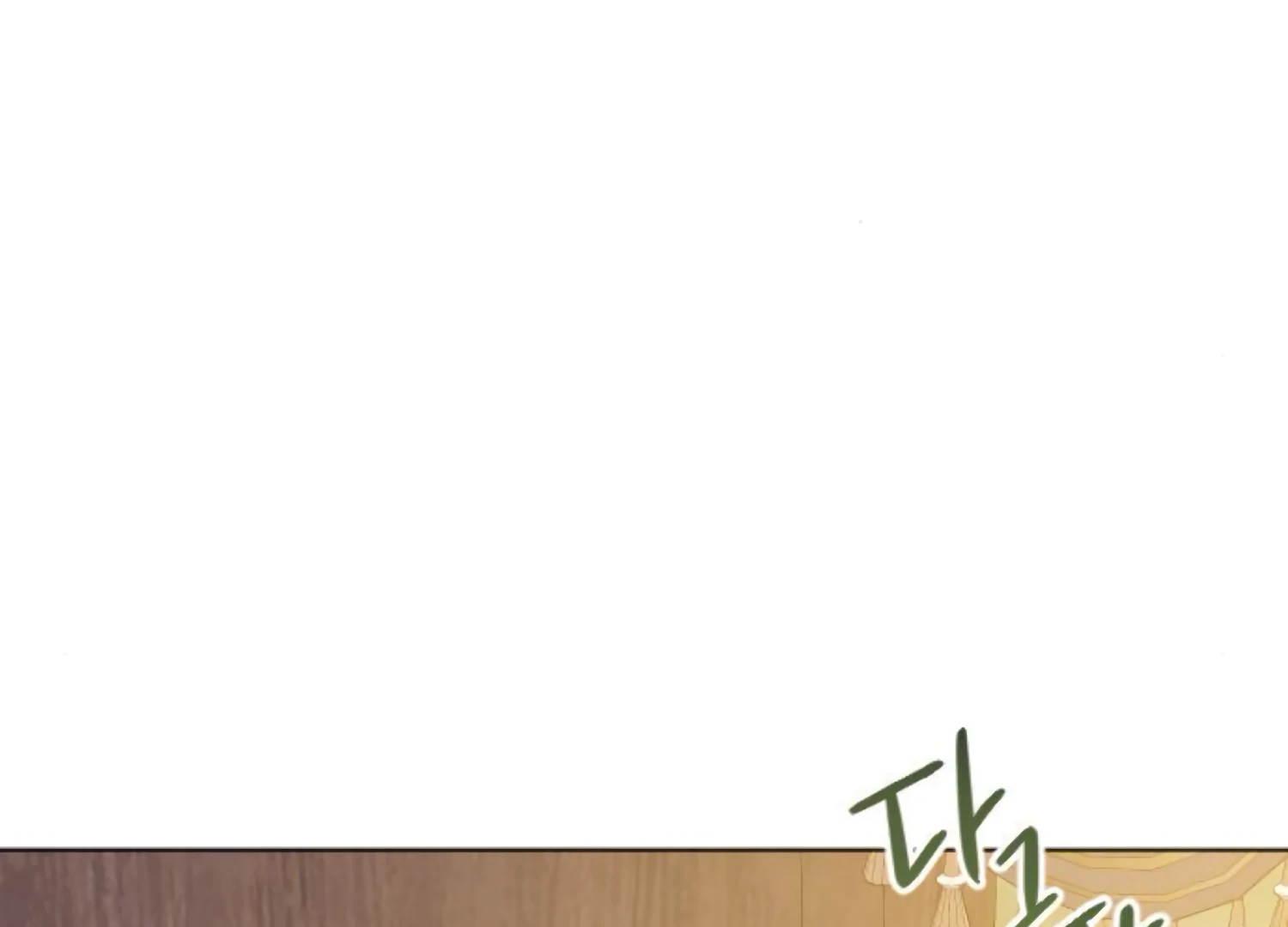 Fall in Love or Die Chapter 89 - Page 76