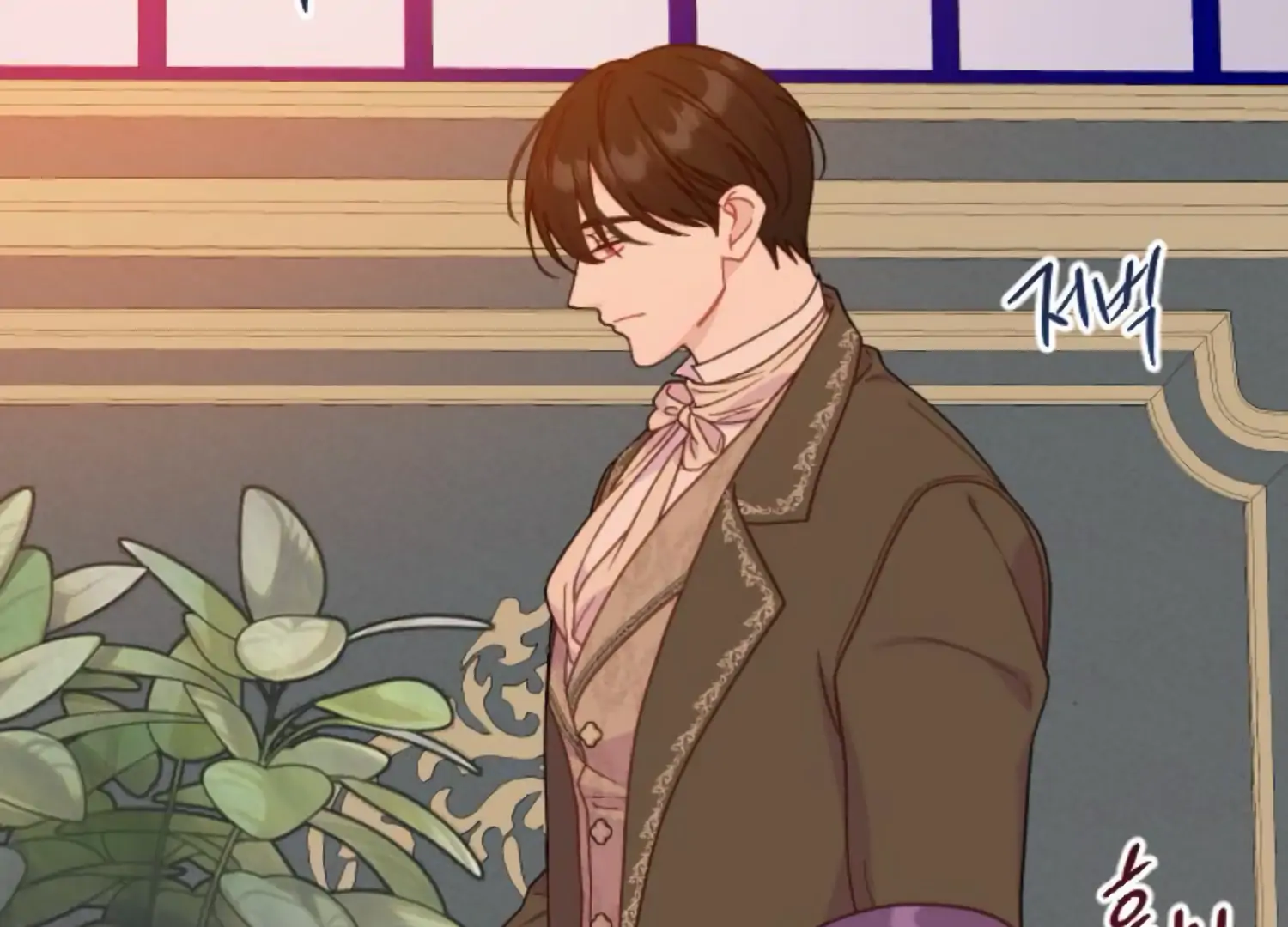 Fall in Love or Die Chapter 90 - Page 11