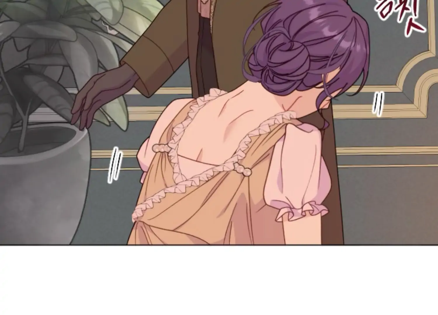 Fall in Love or Die Chapter 90 - Page 12