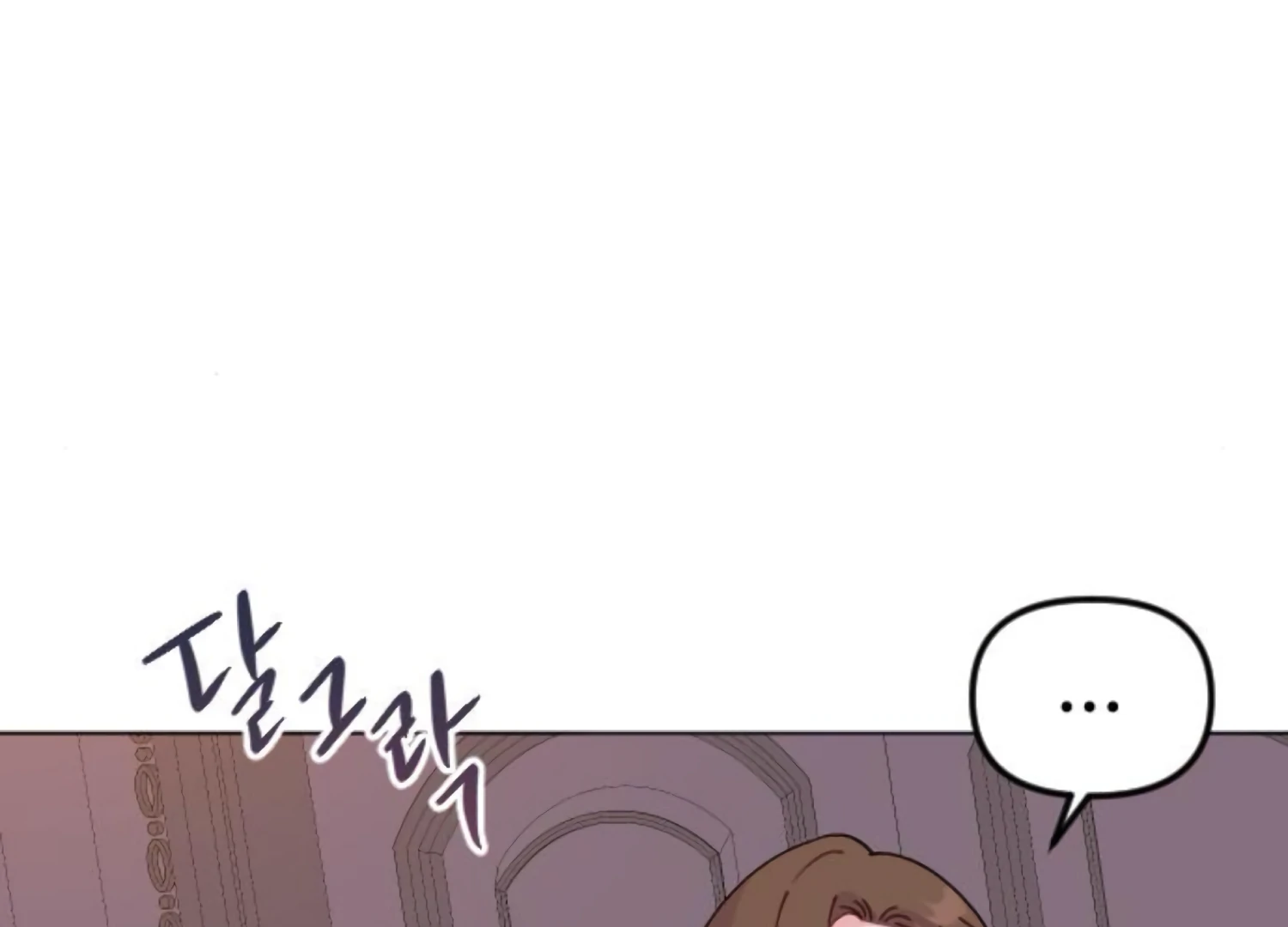 Fall in Love or Die Chapter 90 - Page 127