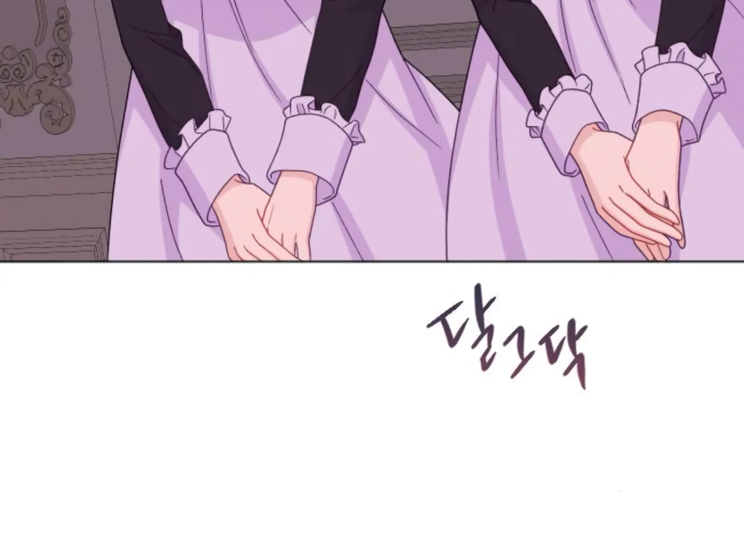 Fall in Love or Die Chapter 90 - Page 129