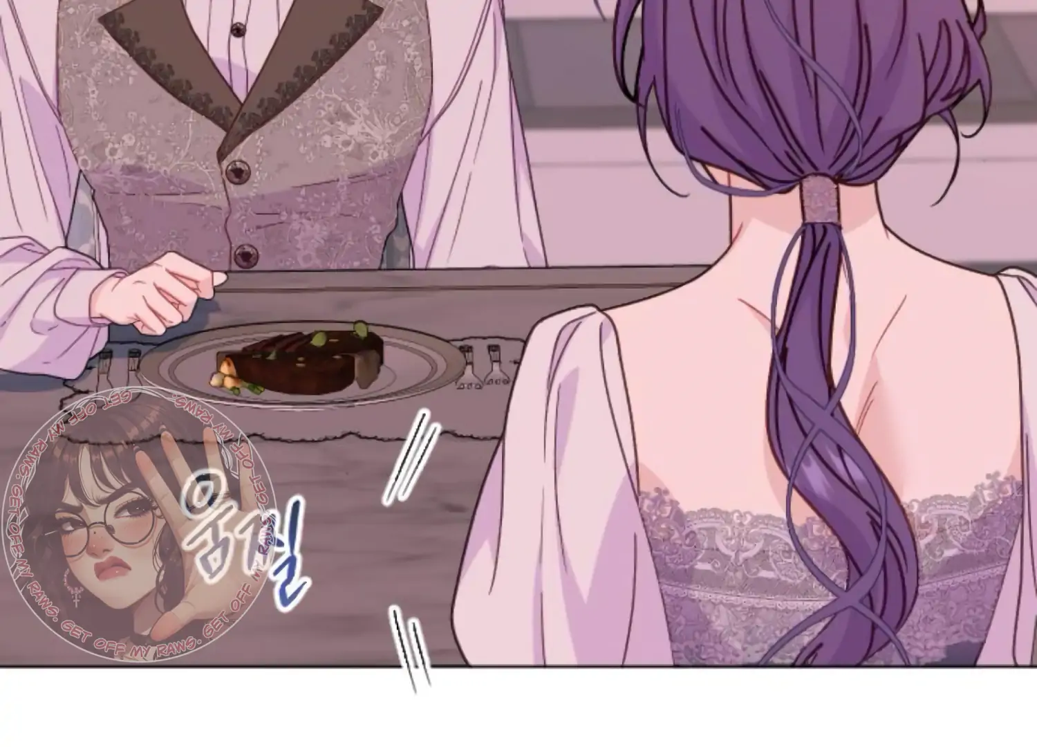 Fall in Love or Die Chapter 90 - Page 135