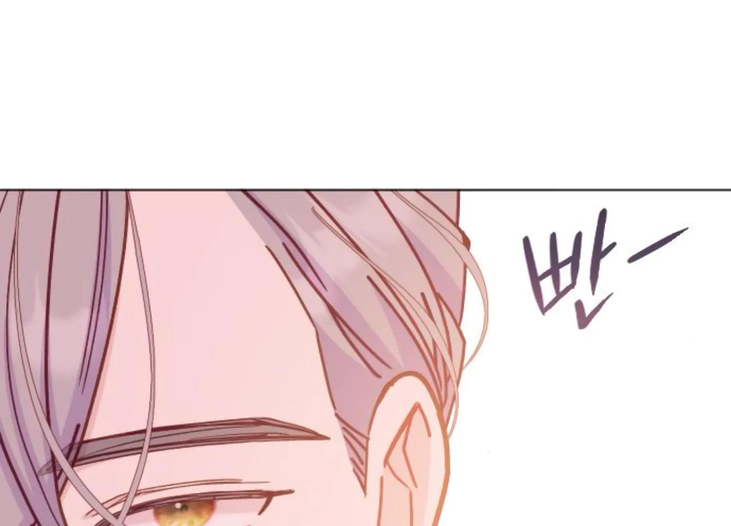 Fall in Love or Die Chapter 90 - Page 143