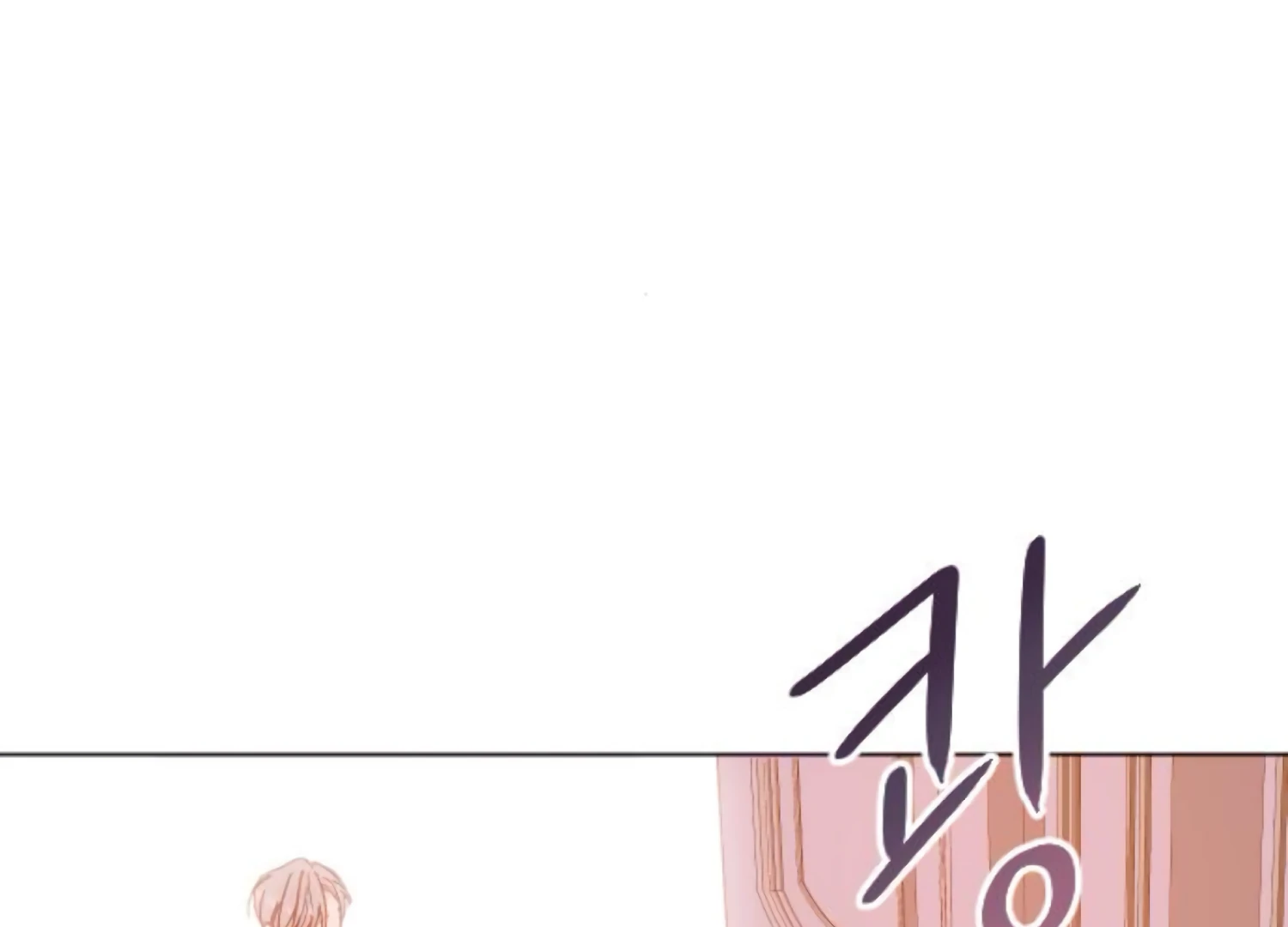 Fall in Love or Die Chapter 90 - Page 164