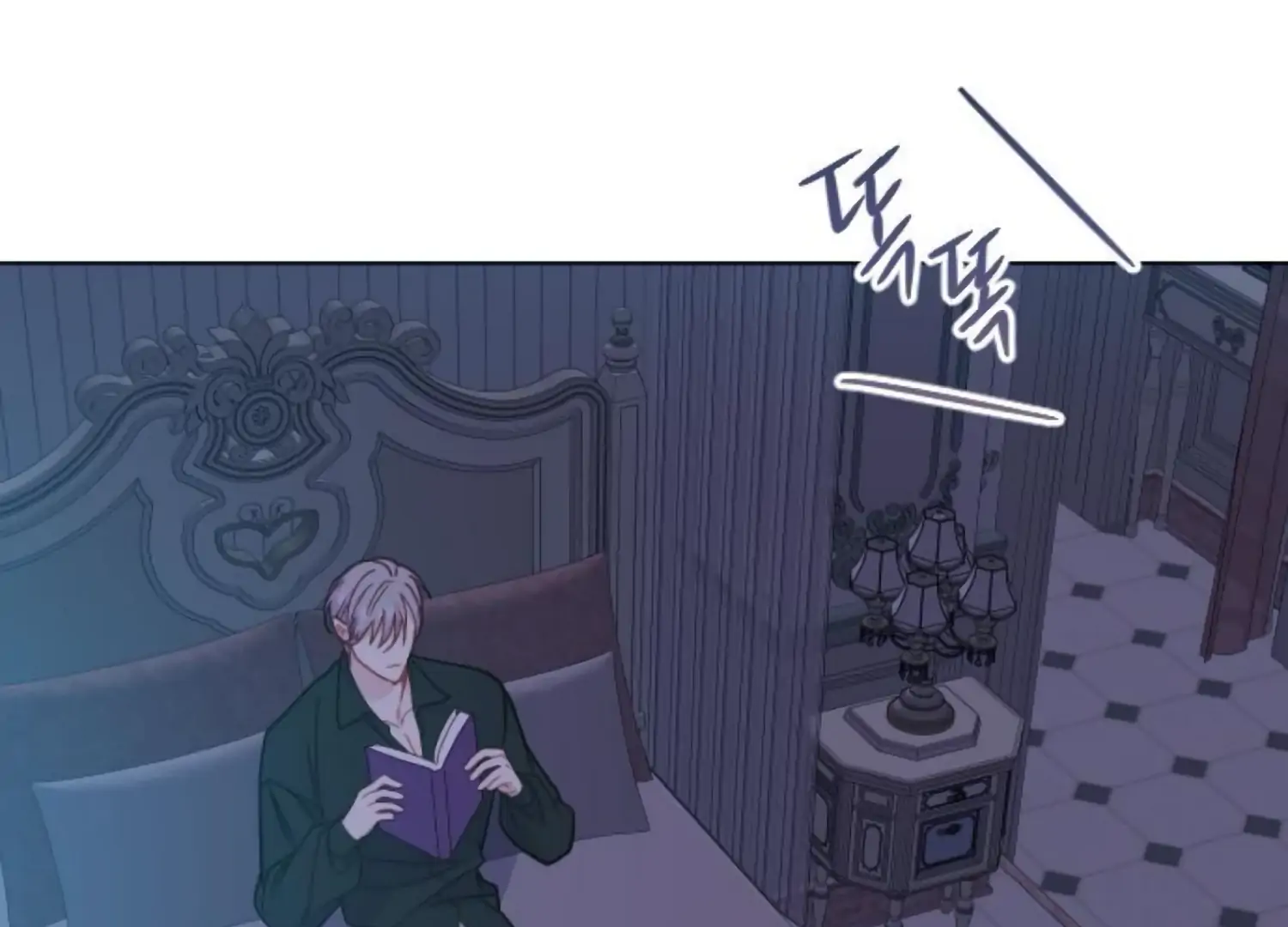 Fall in Love or Die Chapter 90 - Page 191