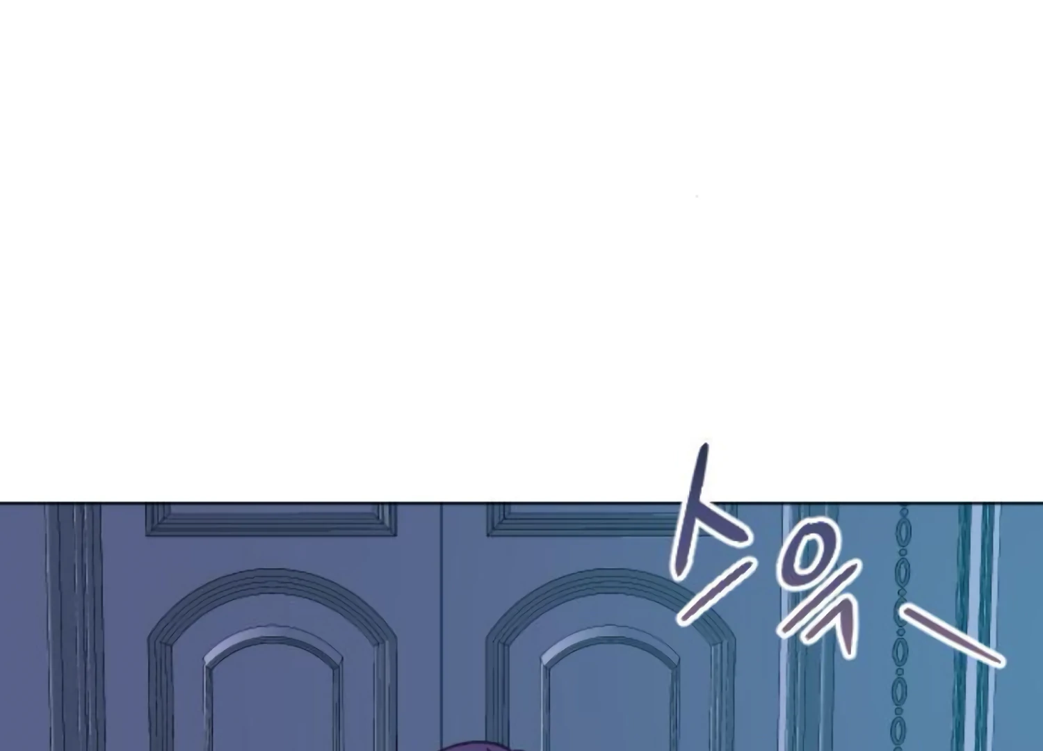 Fall in Love or Die Chapter 90 - Page 196