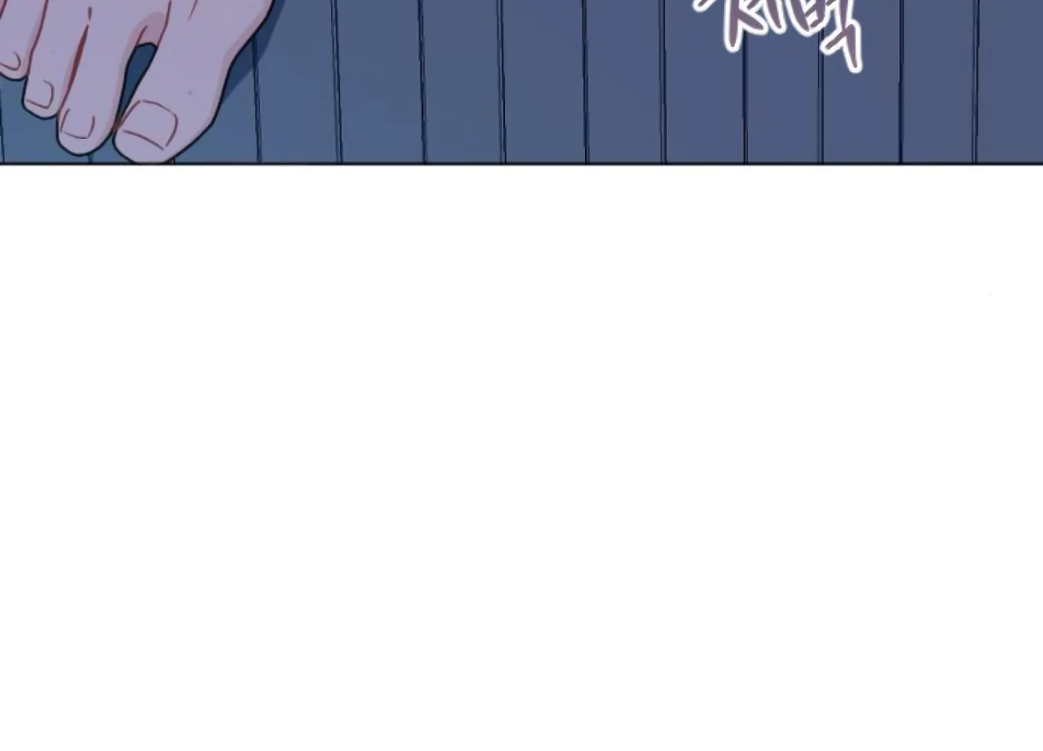 Fall in Love or Die Chapter 90 - Page 206