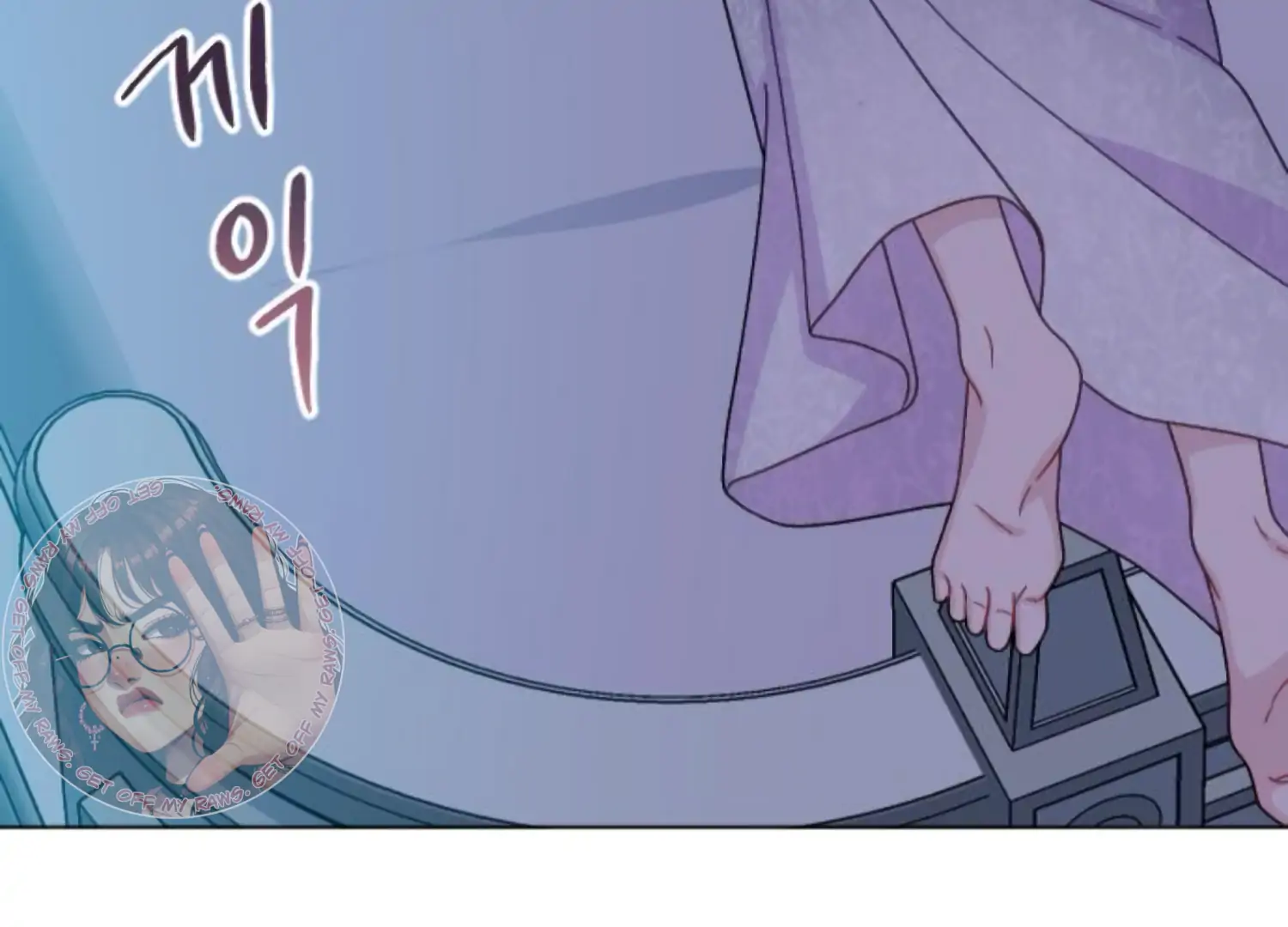 Fall in Love or Die Chapter 90 - Page 211