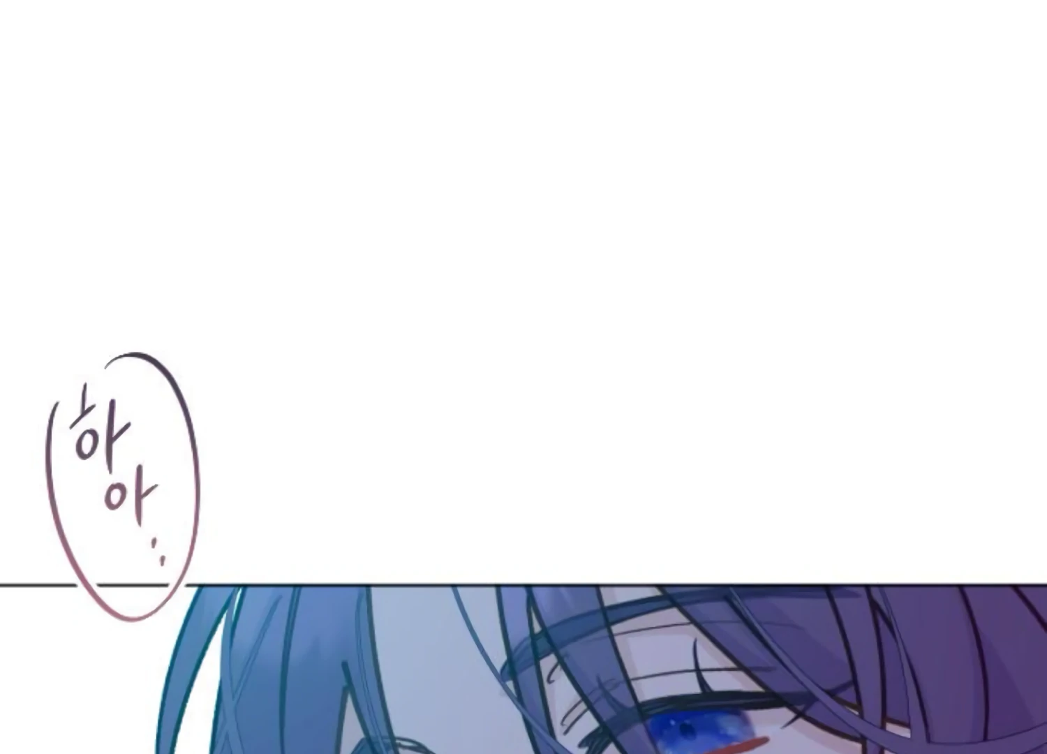 Fall in Love or Die Chapter 90 - Page 221