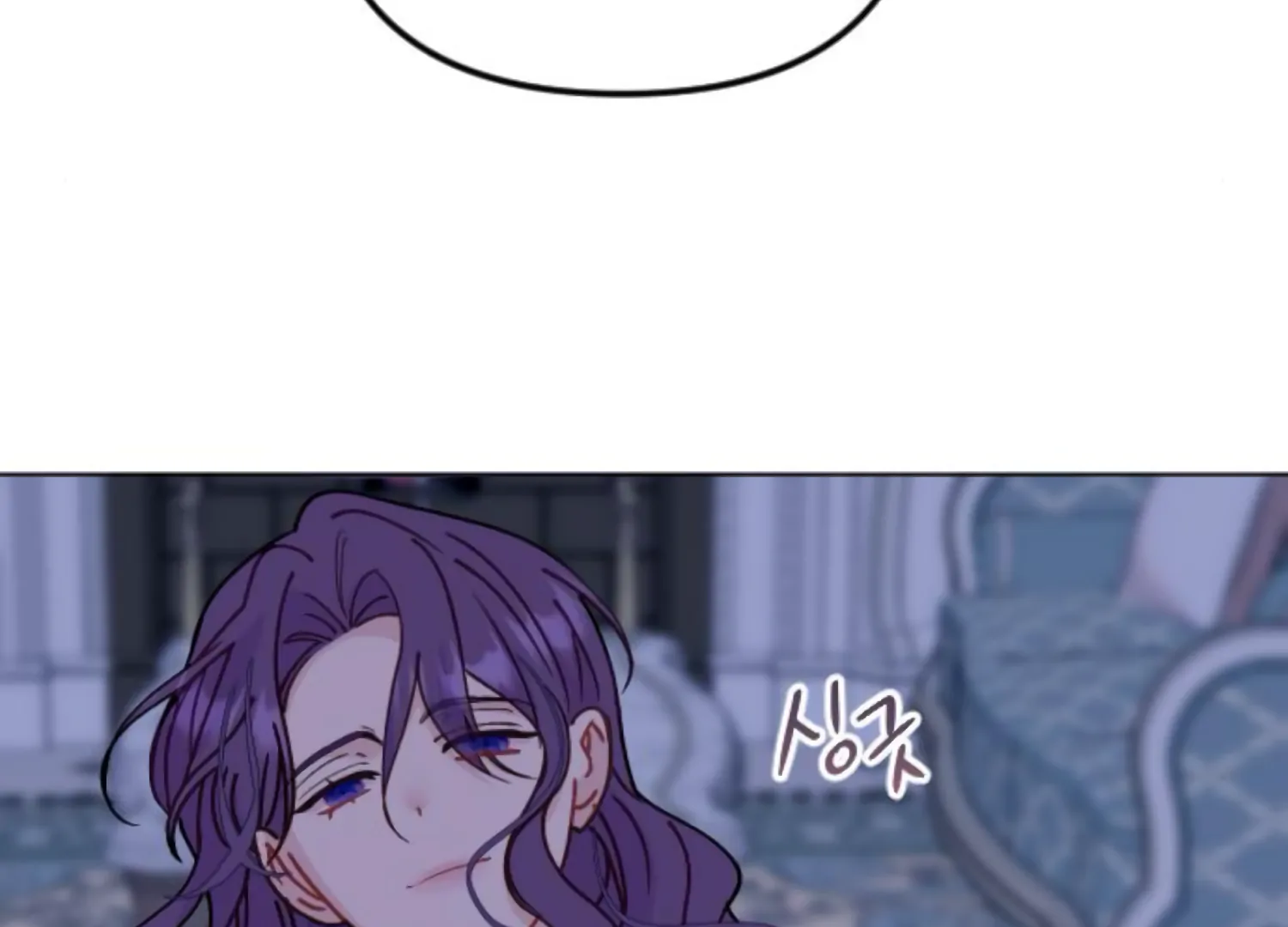 Fall in Love or Die Chapter 90 - Page 231