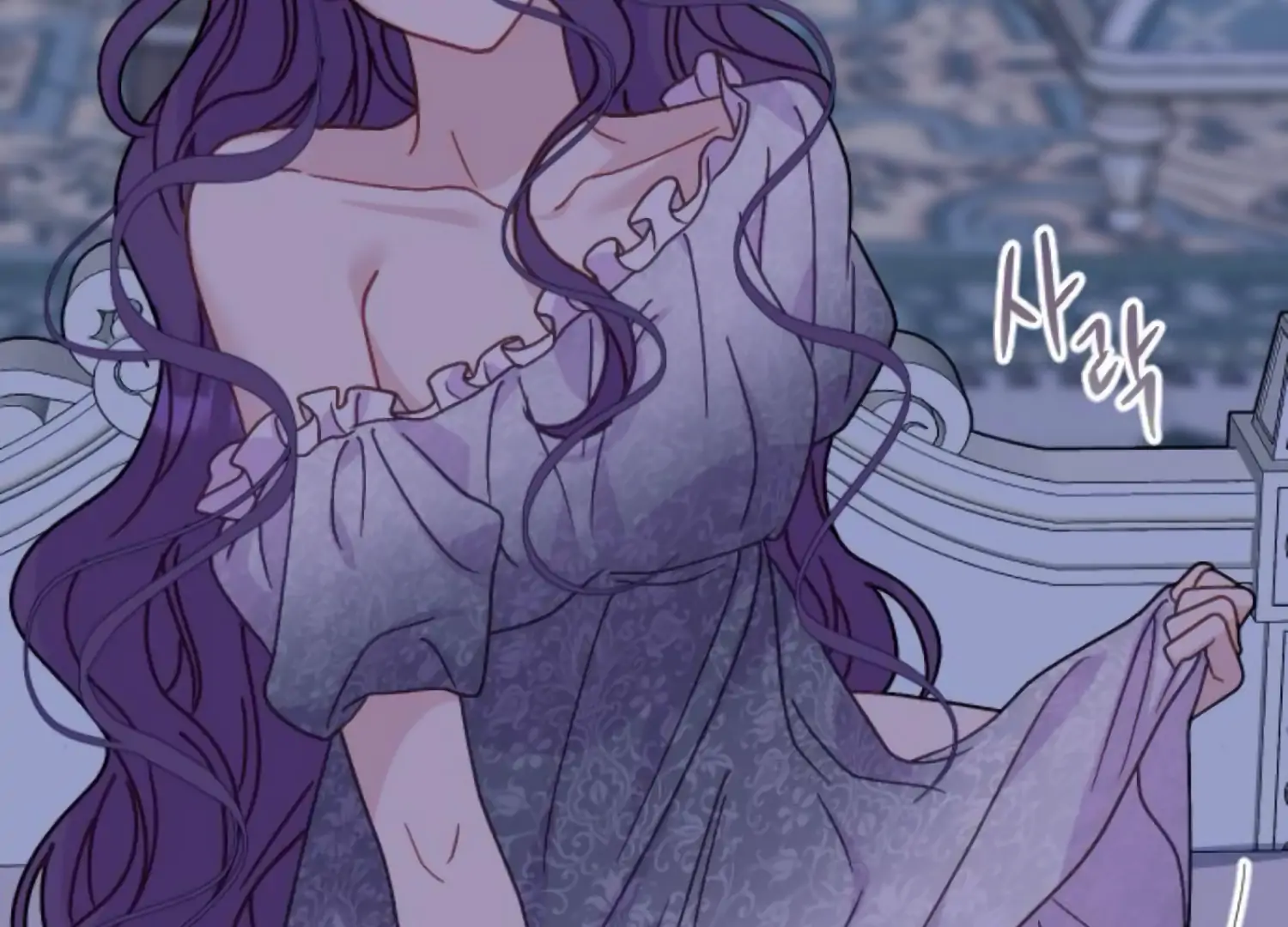 Fall in Love or Die Chapter 90 - Page 232