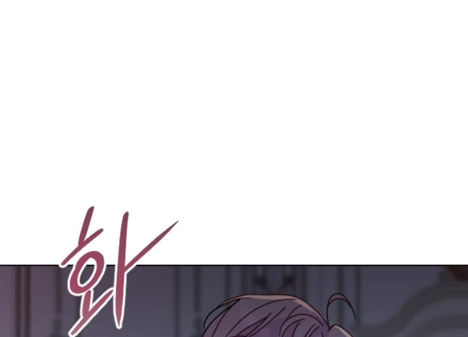 Fall in Love or Die Chapter 90 - Page 248