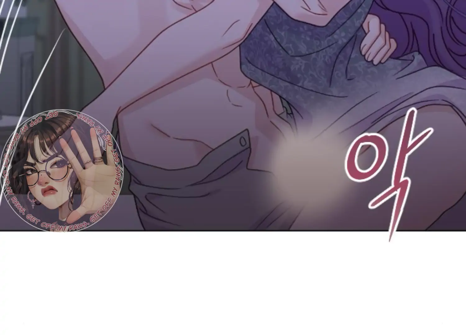 Fall in Love or Die Chapter 90 - Page 250