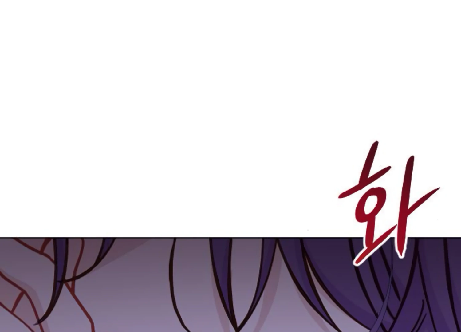 Fall in Love or Die Chapter 90 - Page 259