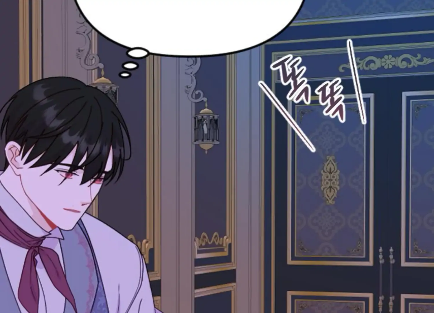 Fall in Love or Die Chapter 90 - Page 59