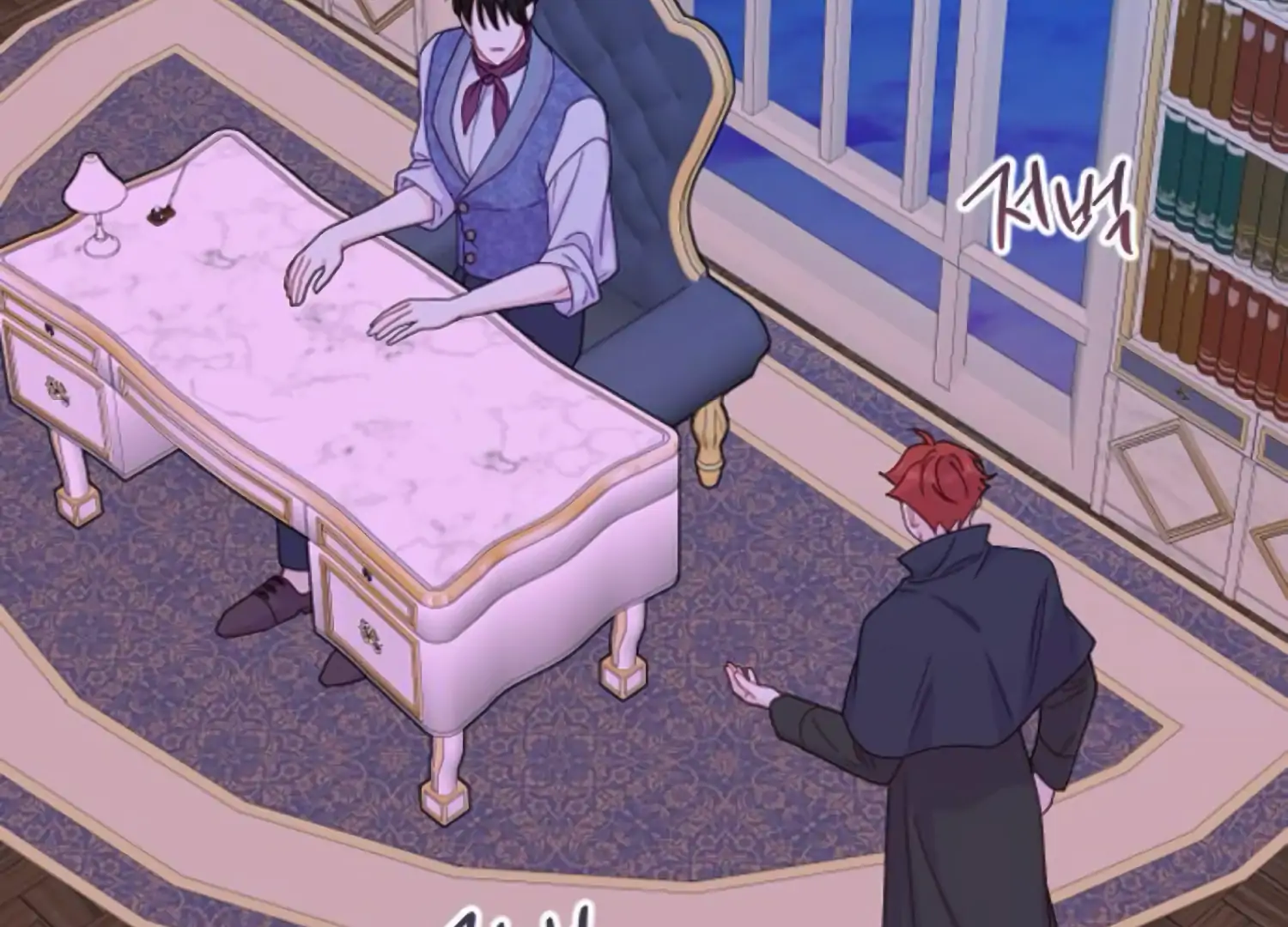 Fall in Love or Die Chapter 90 - Page 68