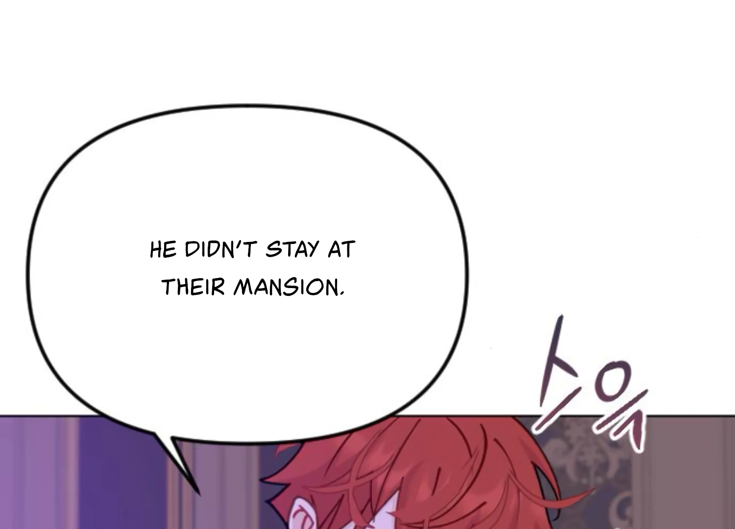 Fall in Love or Die Chapter 90 - Page 98