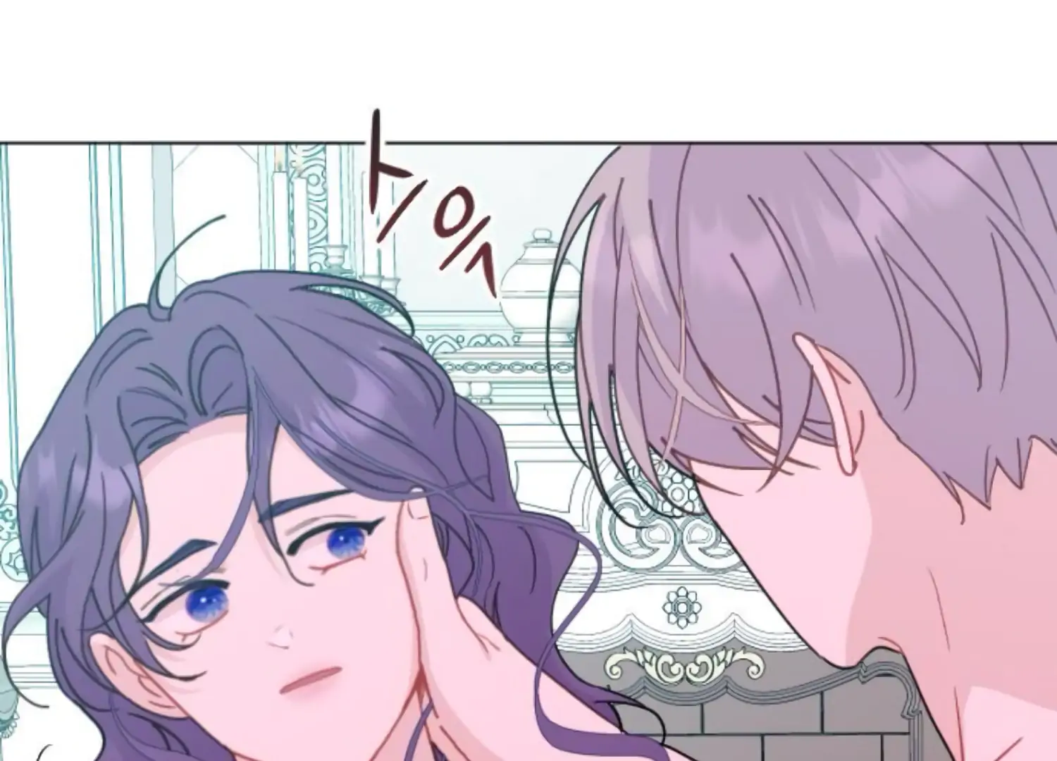 Fall in Love or Die Chapter 91 - Page 11