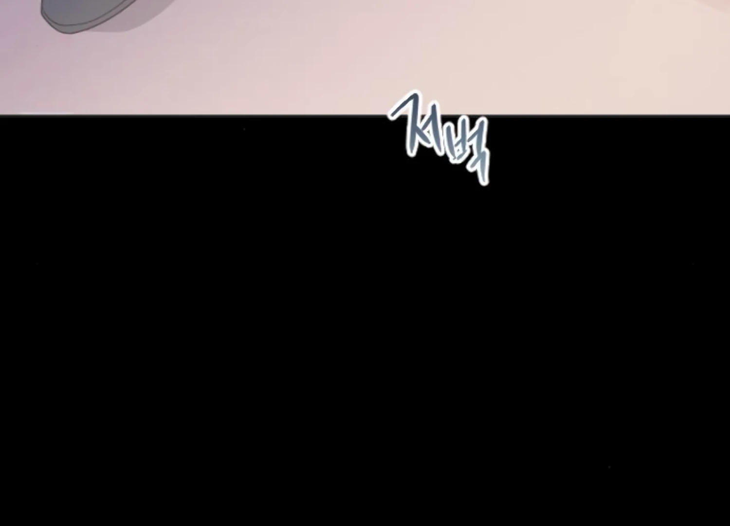 Fall in Love or Die Chapter 91 - Page 194