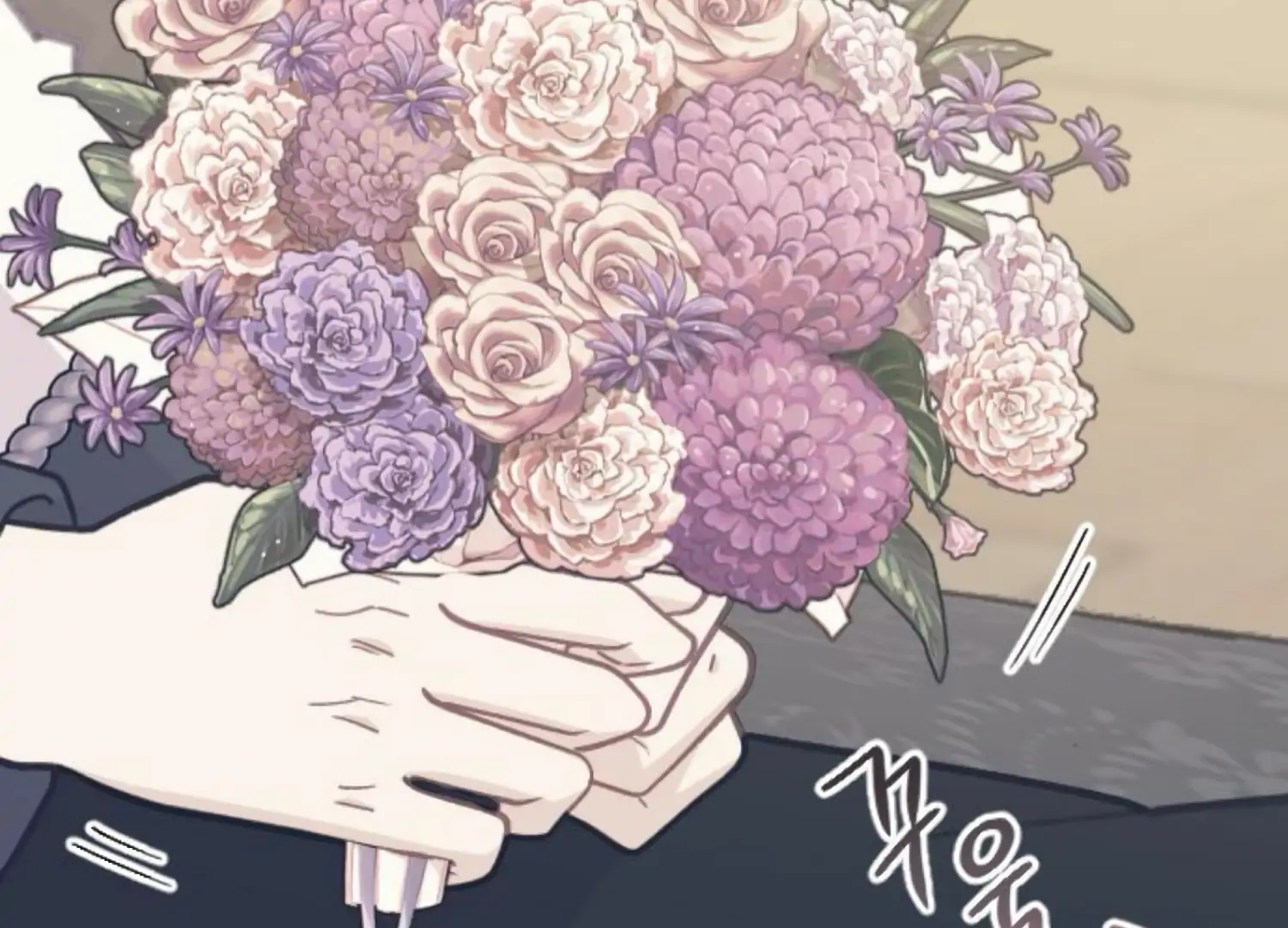 Fall in Love or Die Chapter 91 - Page 254