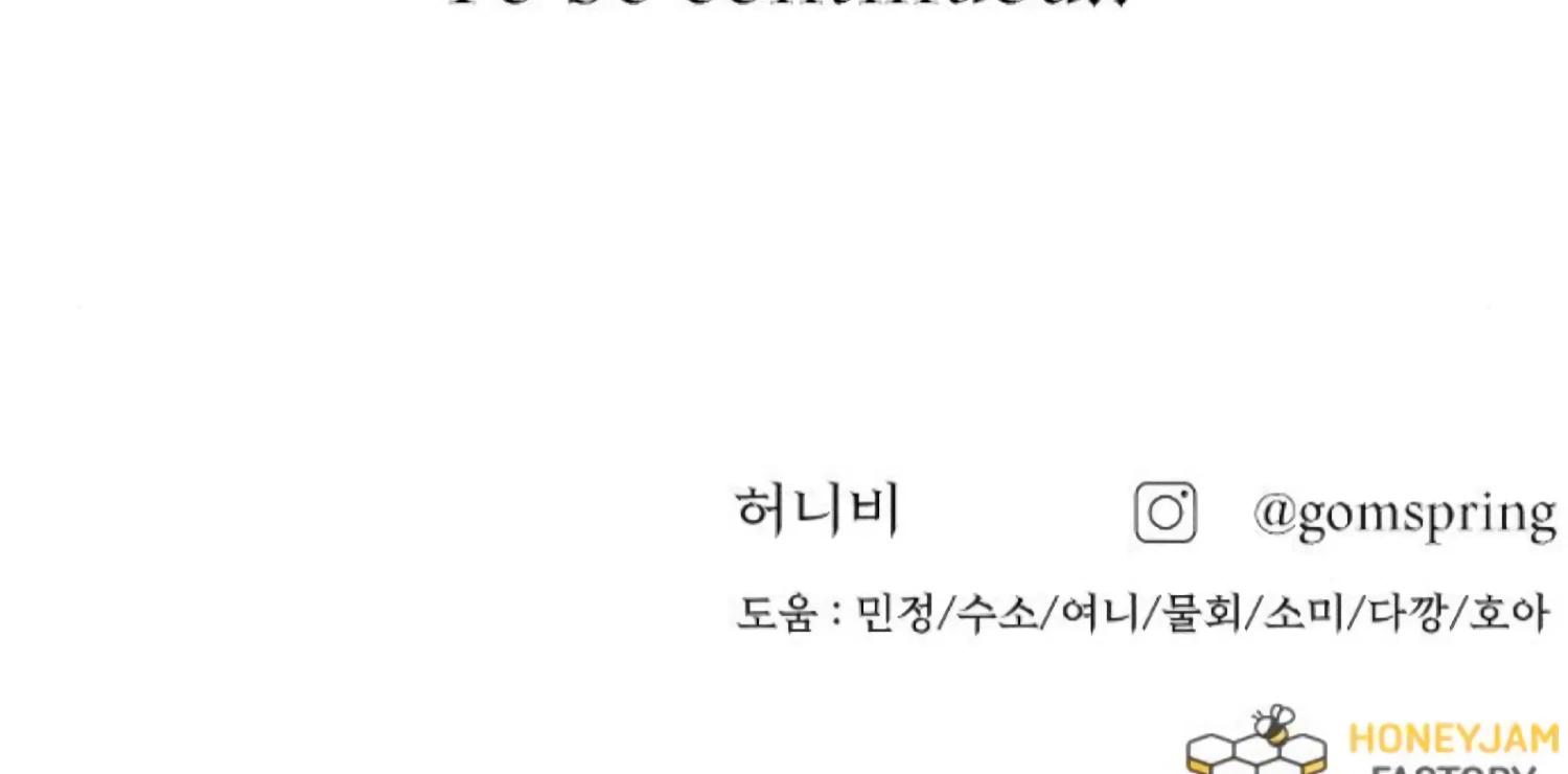 Fall in Love or Die Chapter 91 - Page 280