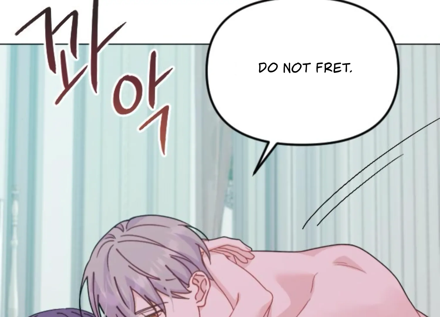 Fall in Love or Die Chapter 91 - Page 71