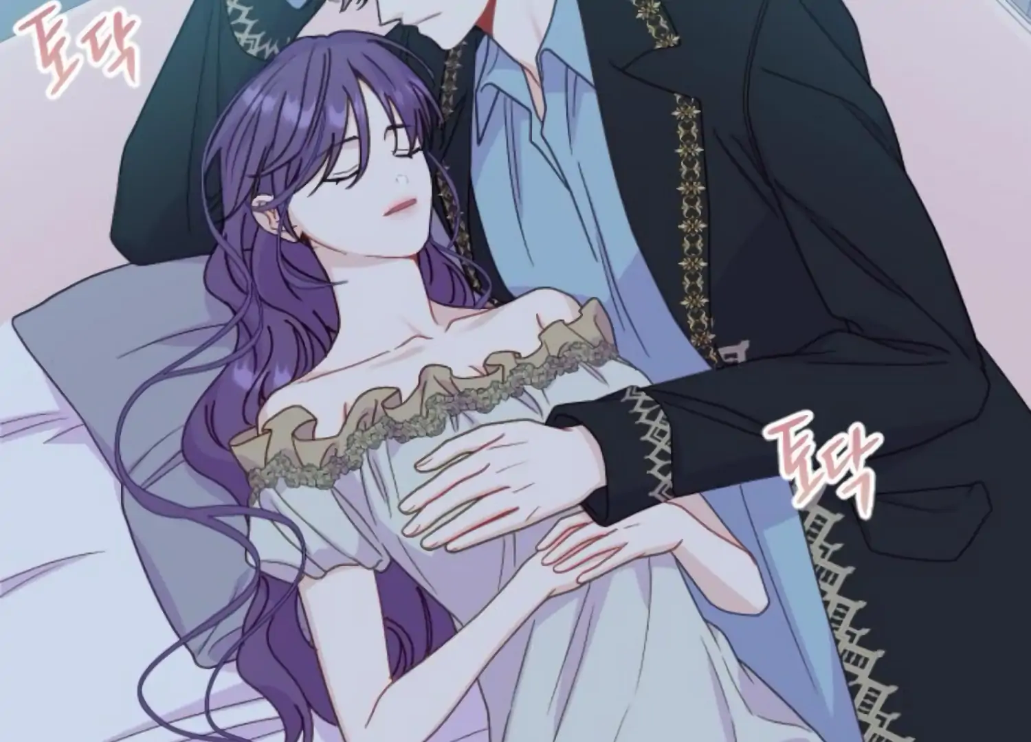 Fall in Love or Die Chapter 92 - Page 106