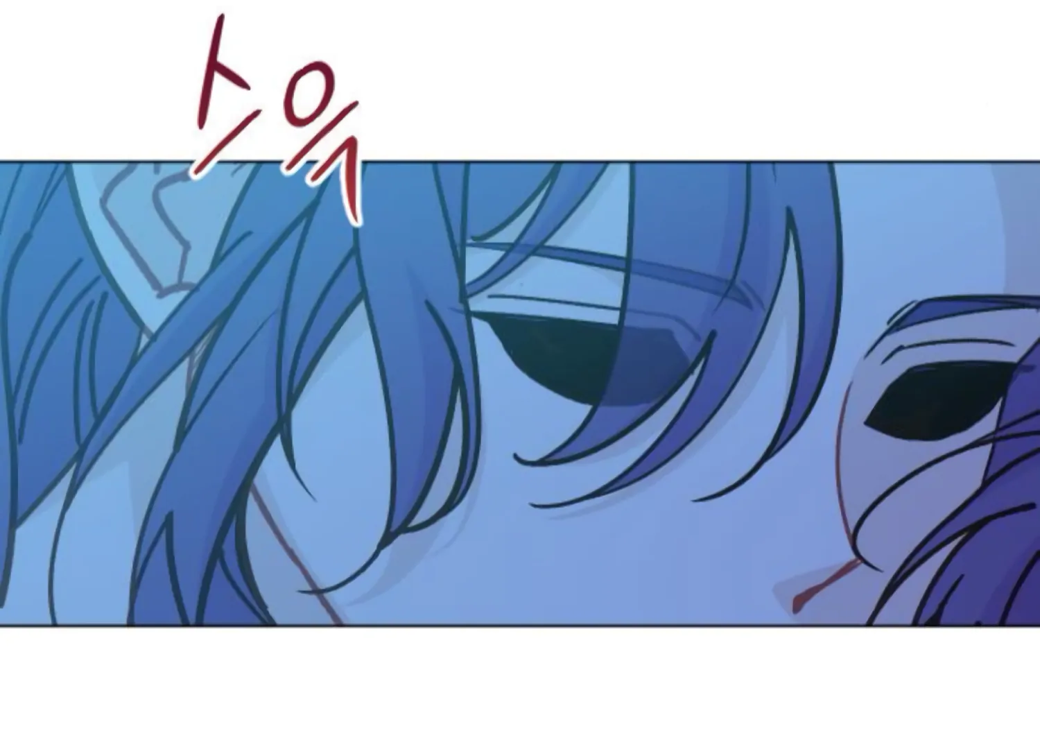 Fall in Love or Die Chapter 92 - Page 149