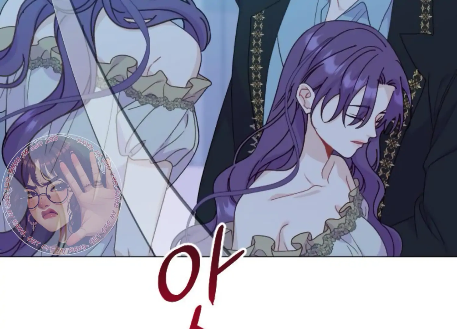 Fall in Love or Die Chapter 92 - Page 152