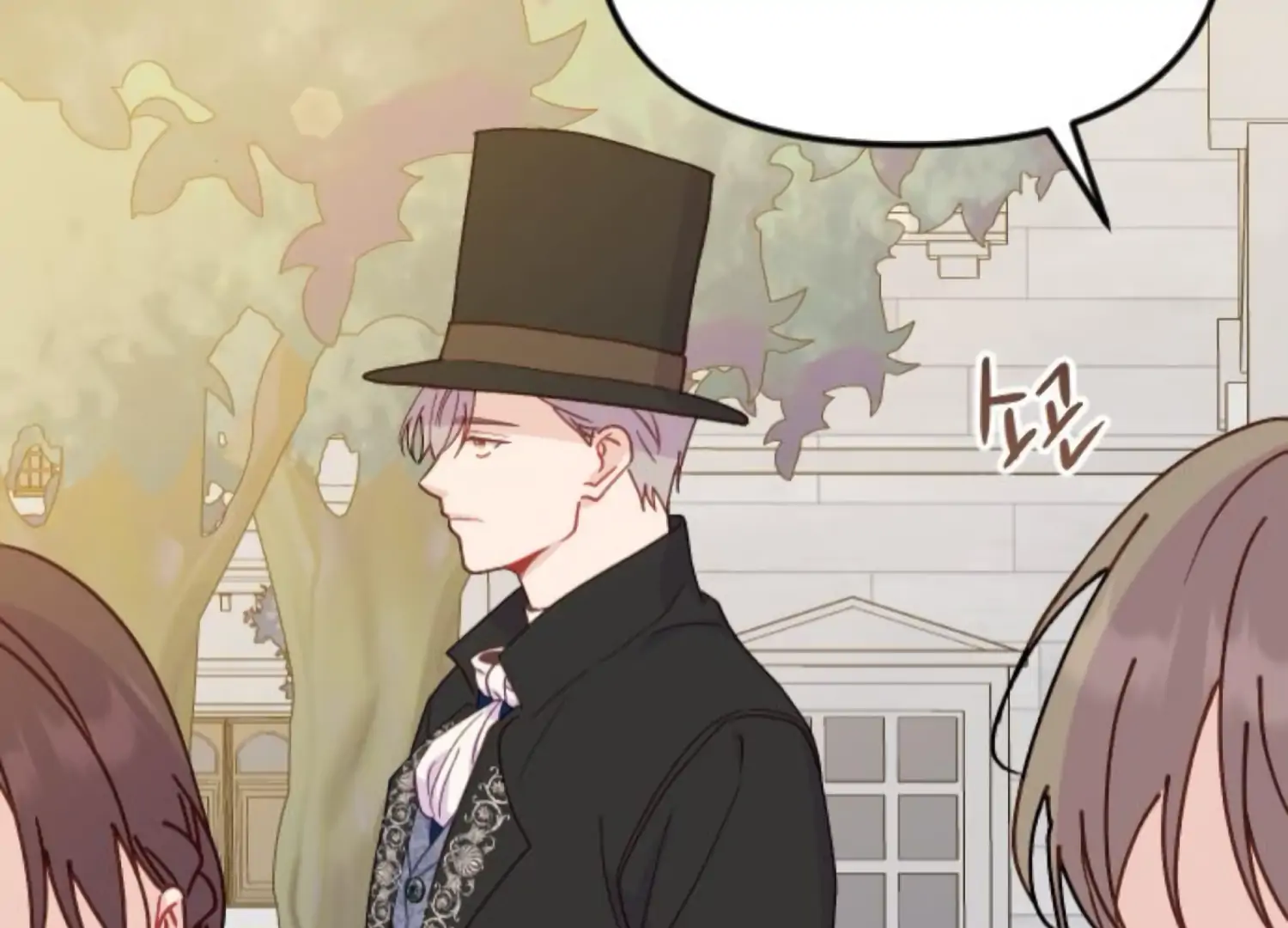 Fall in Love or Die Chapter 92 - Page 168