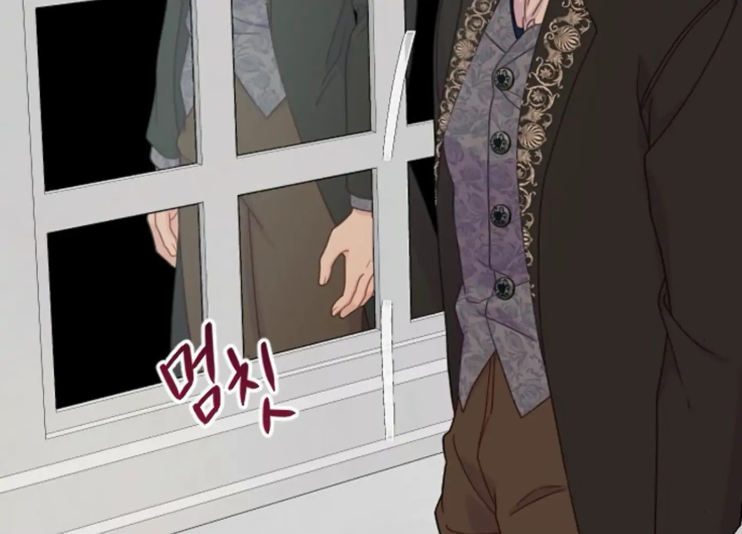 Fall in Love or Die Chapter 92 - Page 192