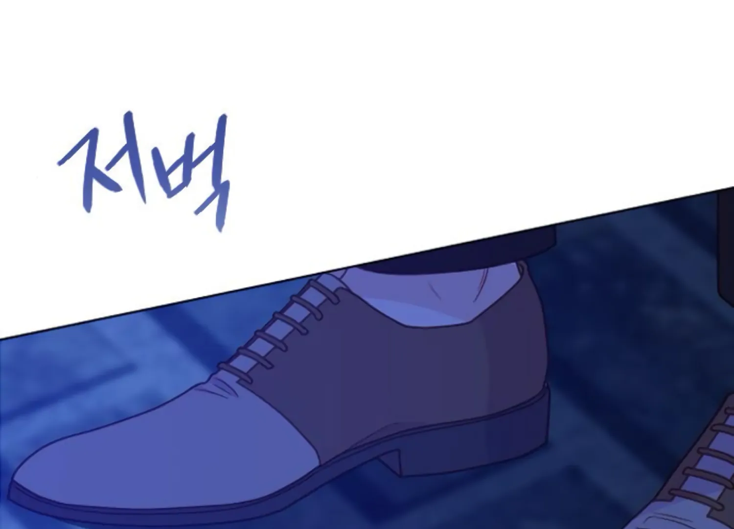 Fall in Love or Die Chapter 92 - Page 220