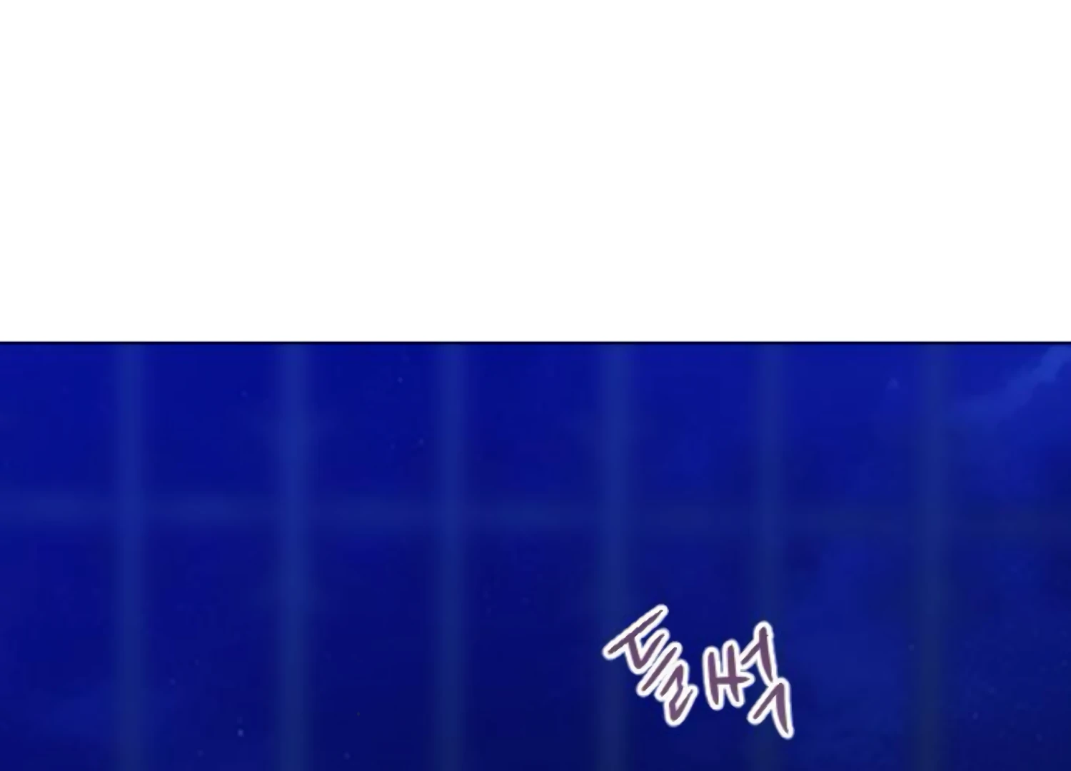 Fall in Love or Die Chapter 92 - Page 237