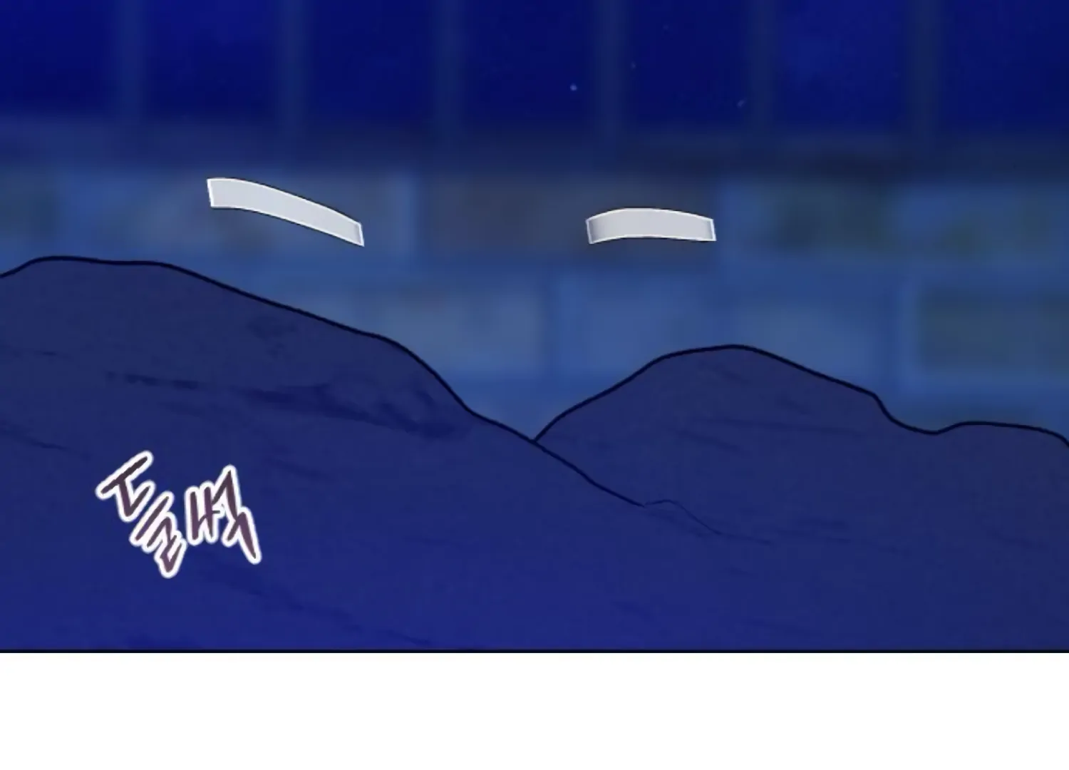 Fall in Love or Die Chapter 92 - Page 238