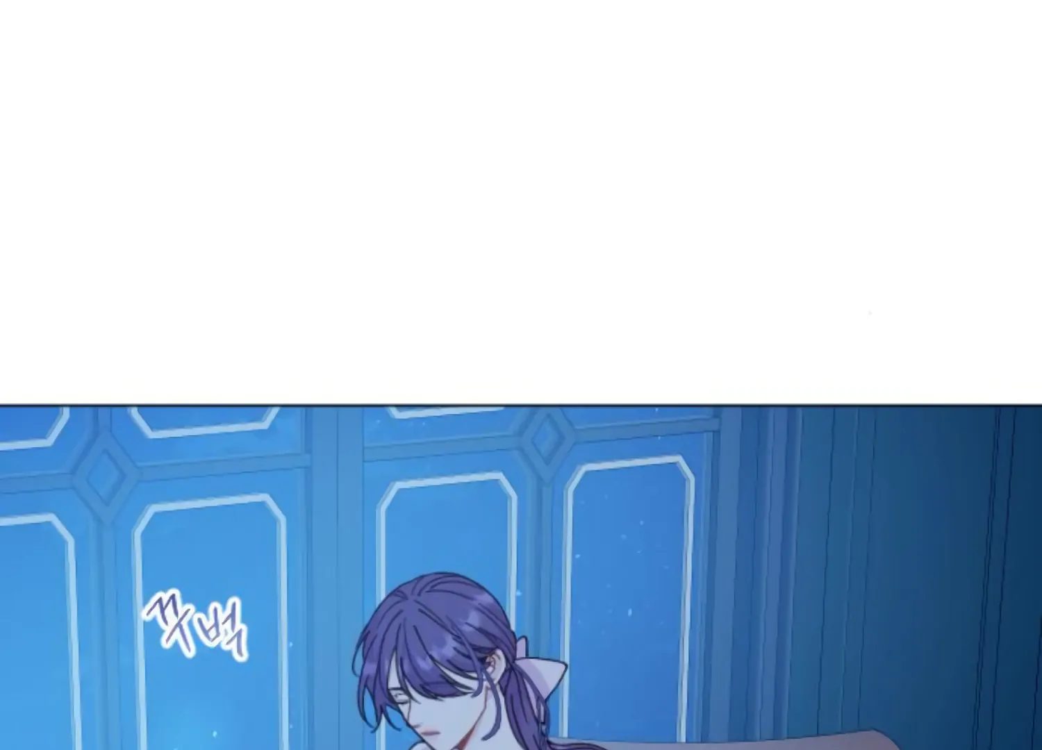 Fall in Love or Die Chapter 92 - Page 4