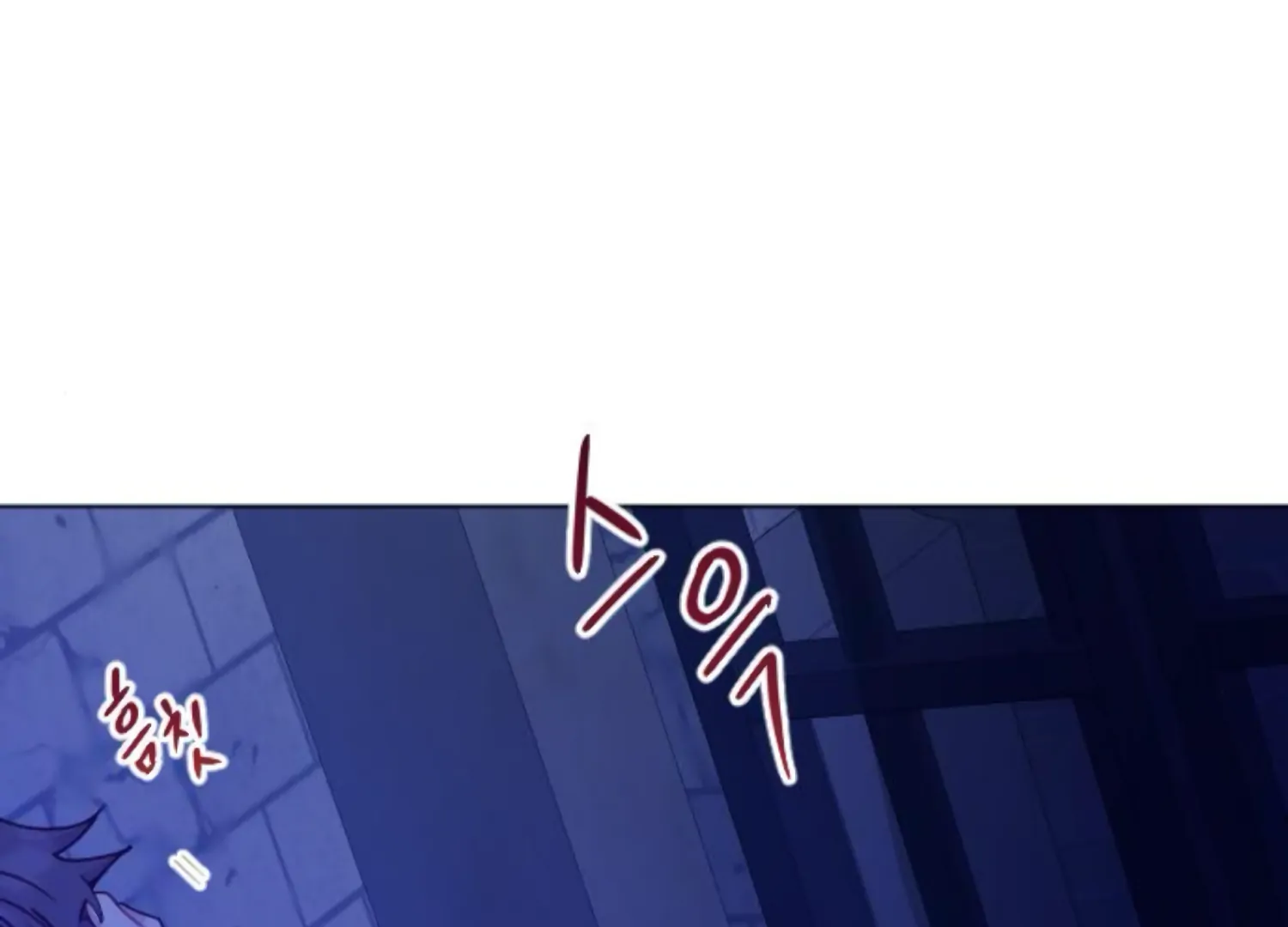 Fall in Love or Die Chapter 92 - Page 51