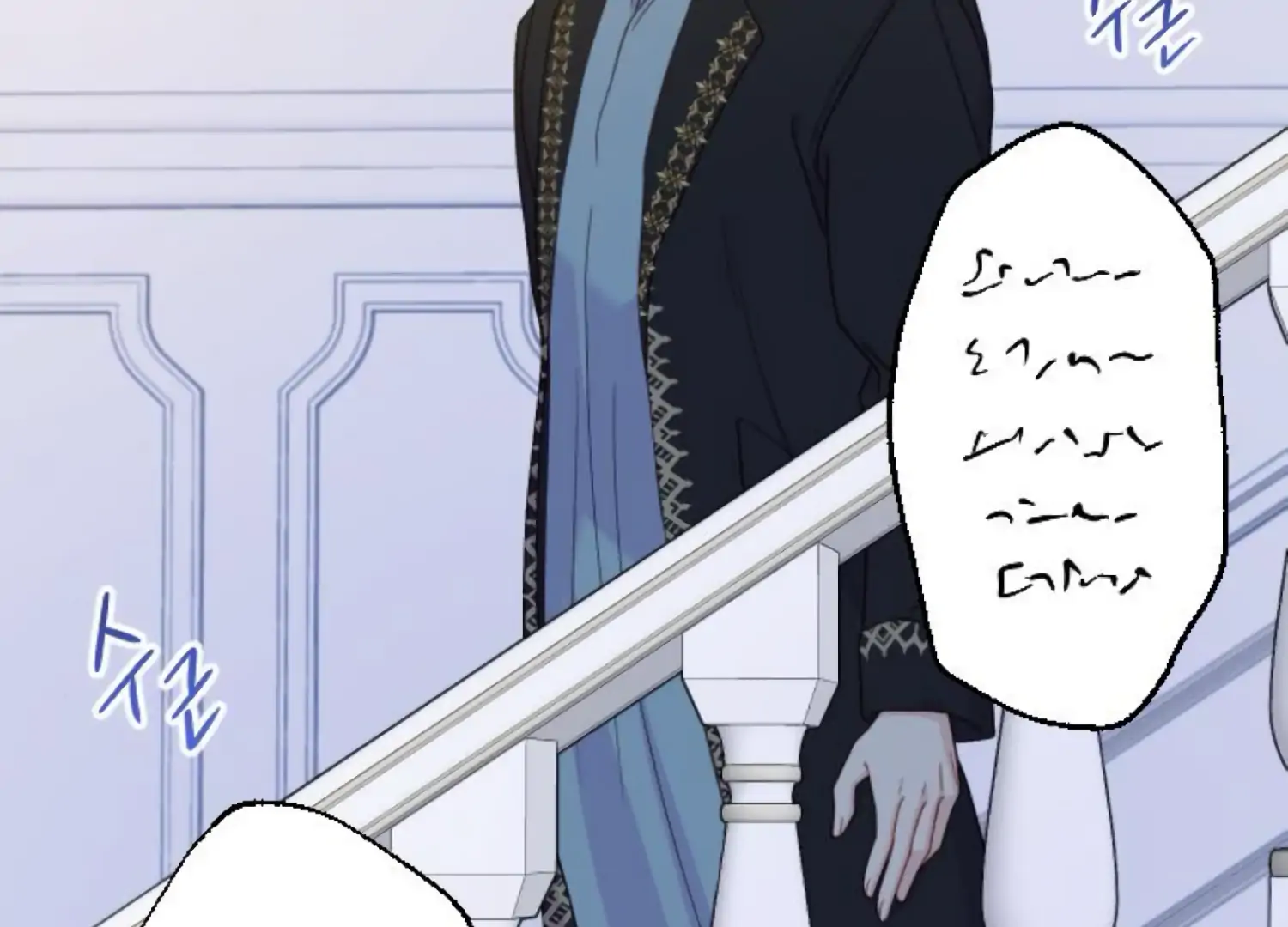 Fall in Love or Die Chapter 92 - Page 70