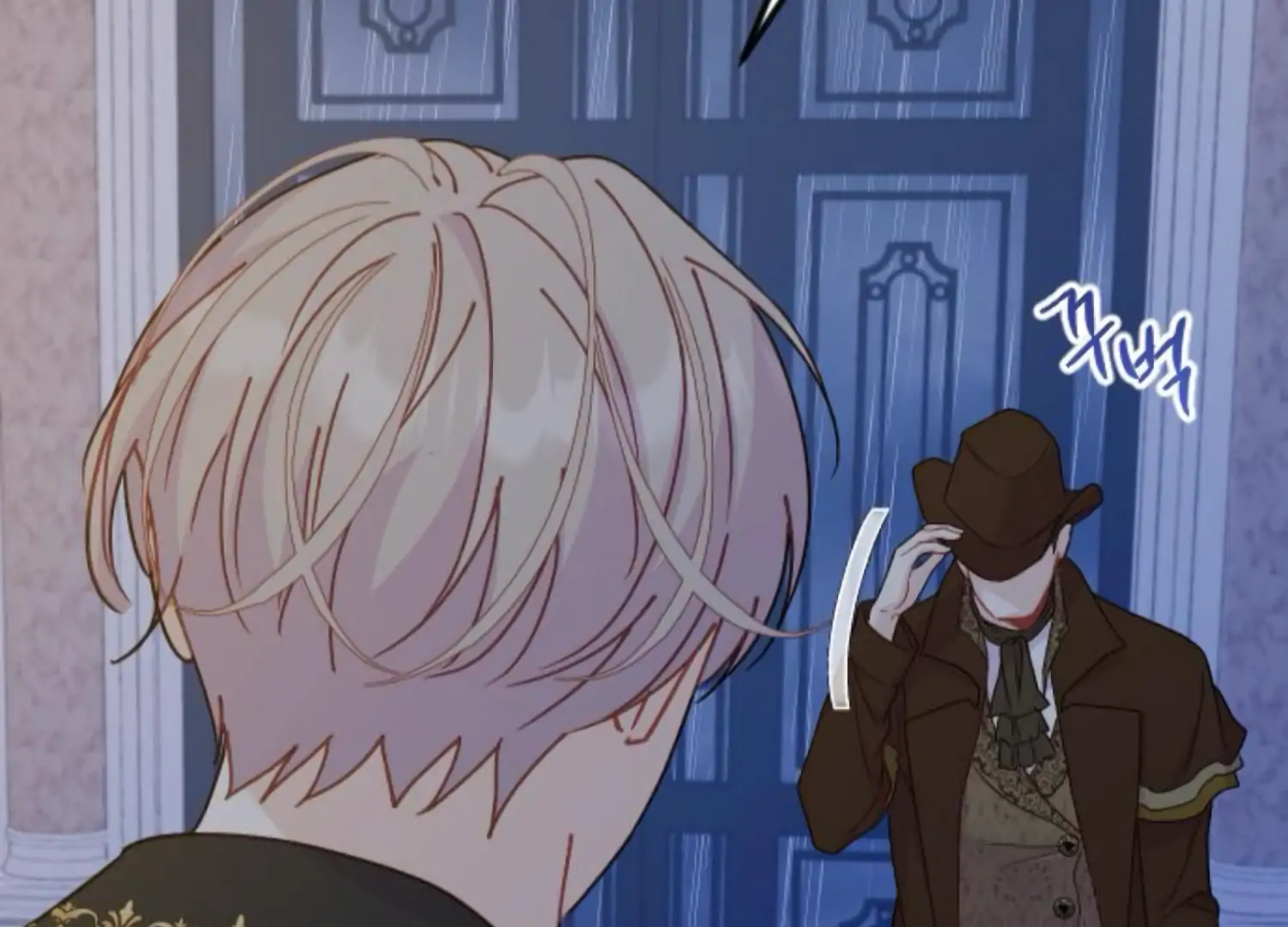 Fall in Love or Die Chapter 92 - Page 83