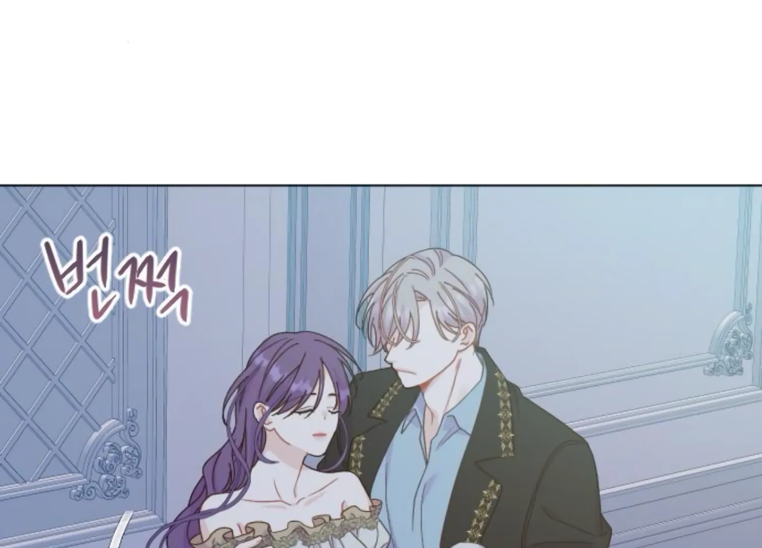 Fall in Love or Die Chapter 92 - Page 100