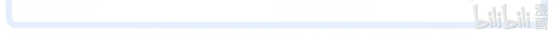 Falling in Love Gives Me Superpowers Chapter 10 - Page 68