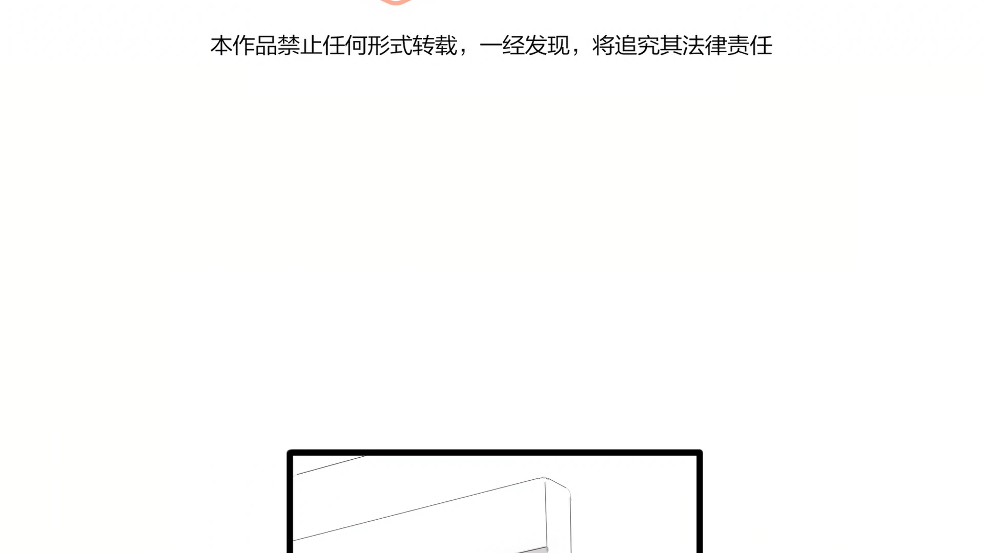 Falling in Love Gives Me Superpowers Chapter 11 - Page 4