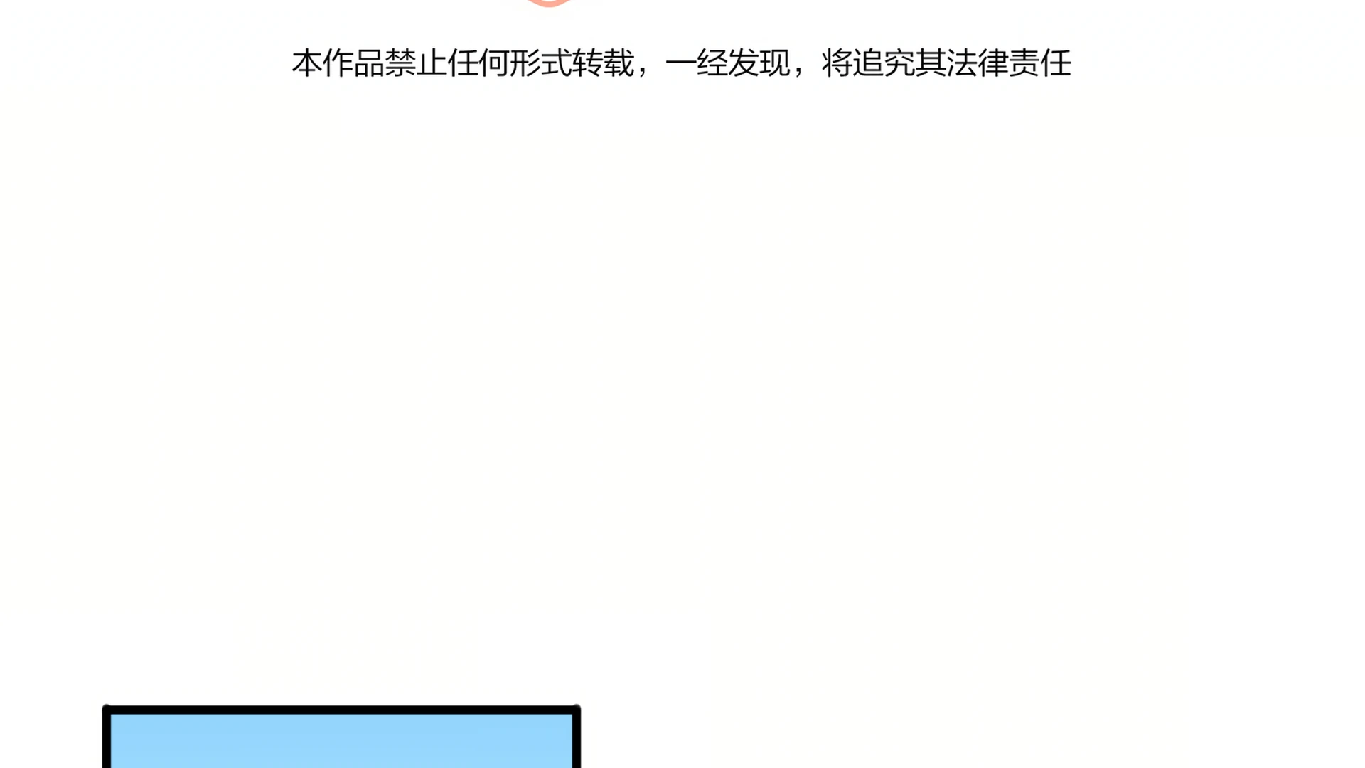 Falling in Love Gives Me Superpowers Chapter 14 - Page 4